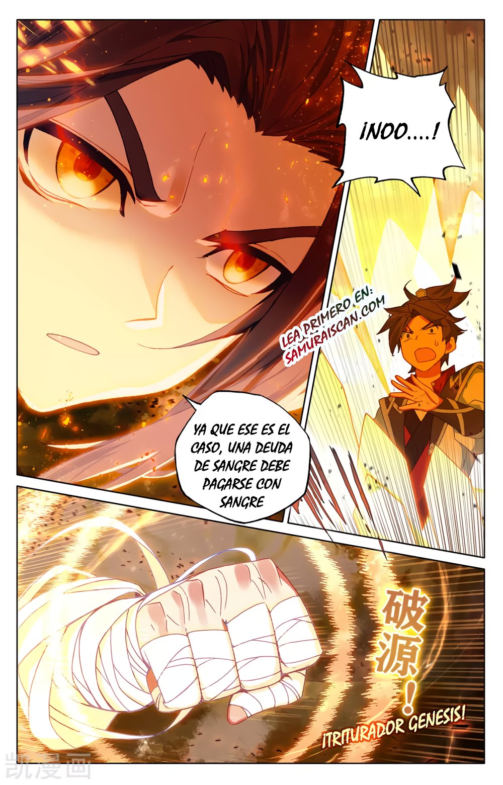 Yuan Zun capítulo 526 página 11