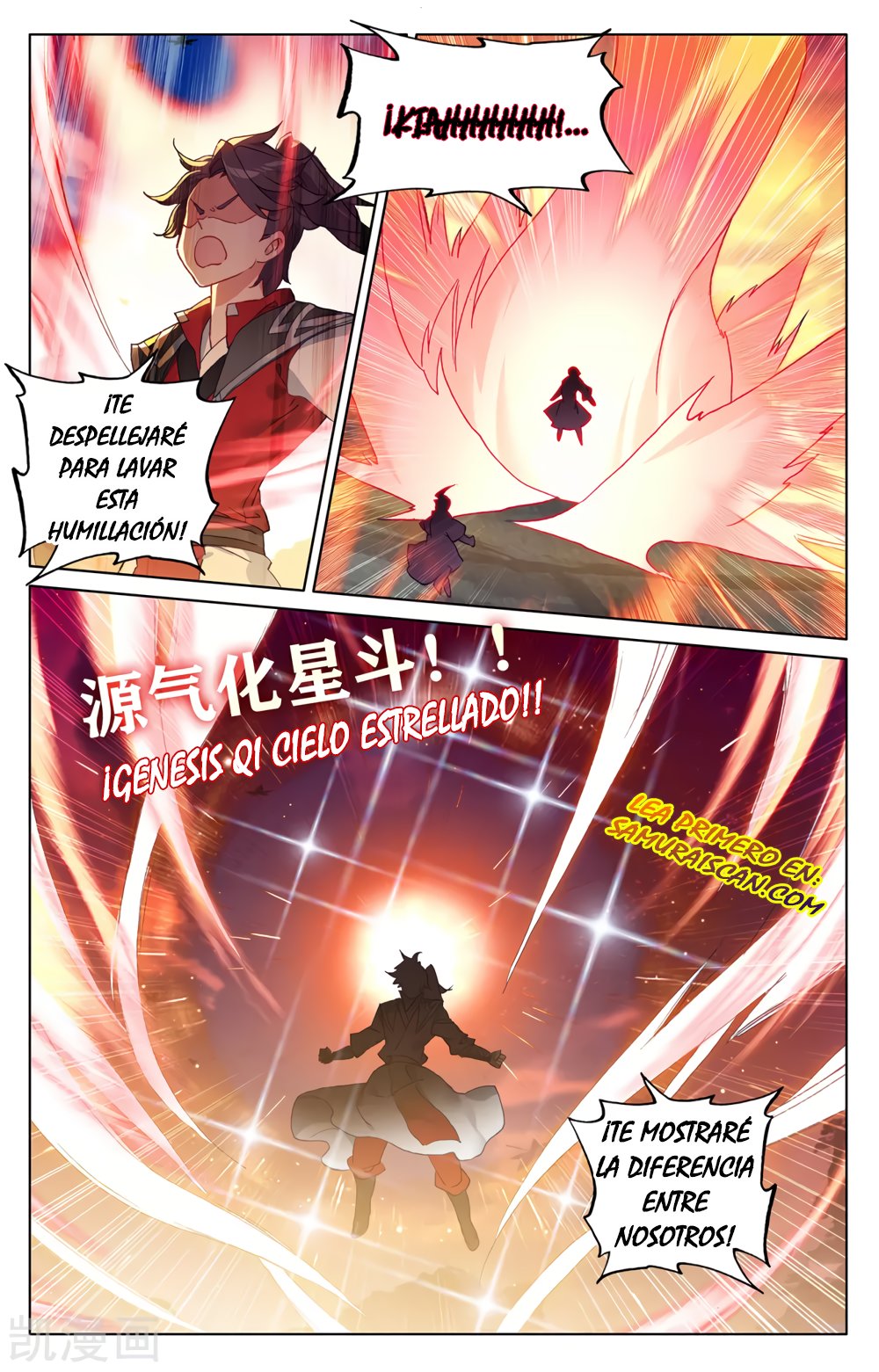 Yuan Zun capítulo 526 página 5