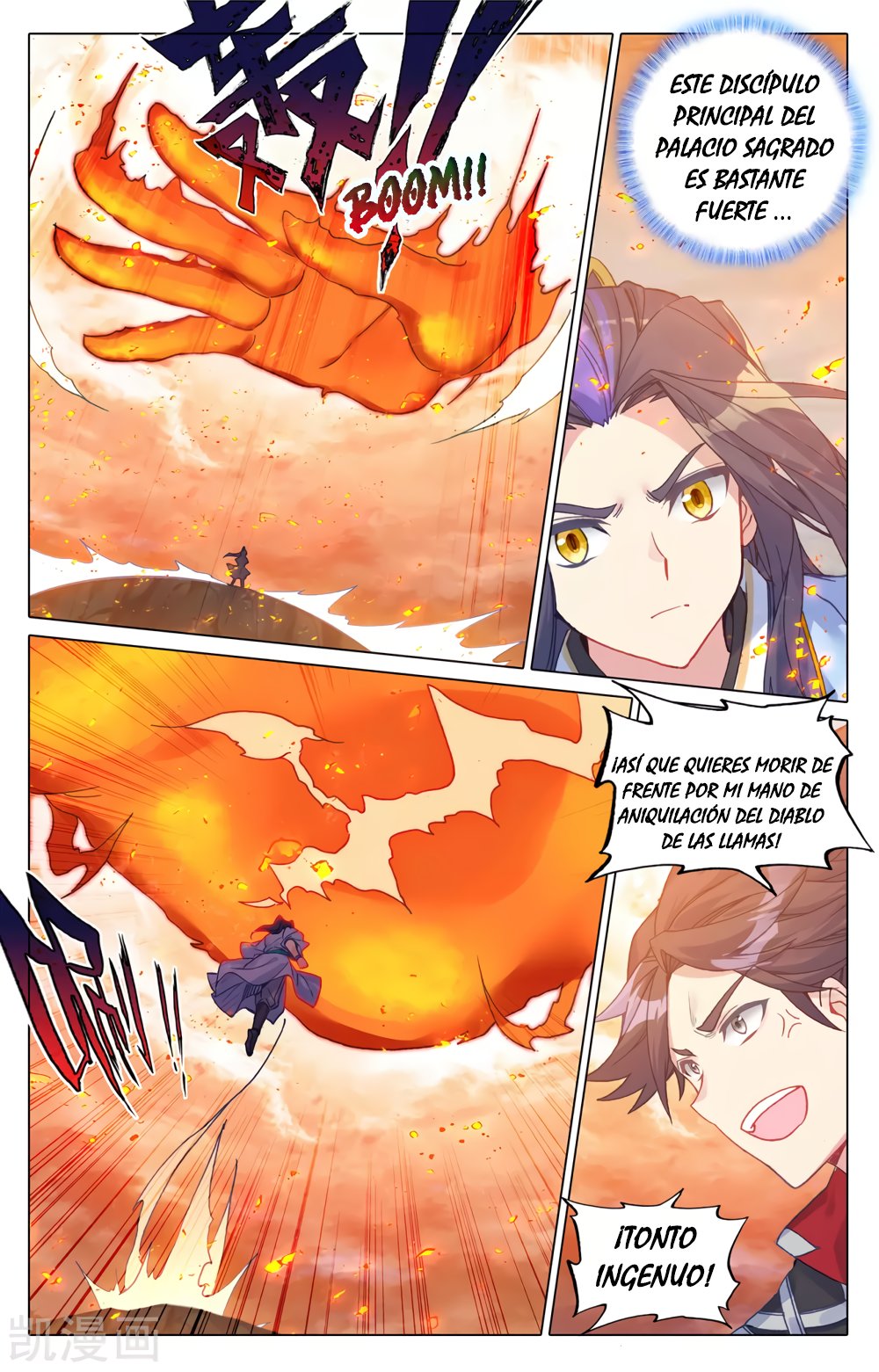Yuan Zun capítulo 526 página 7