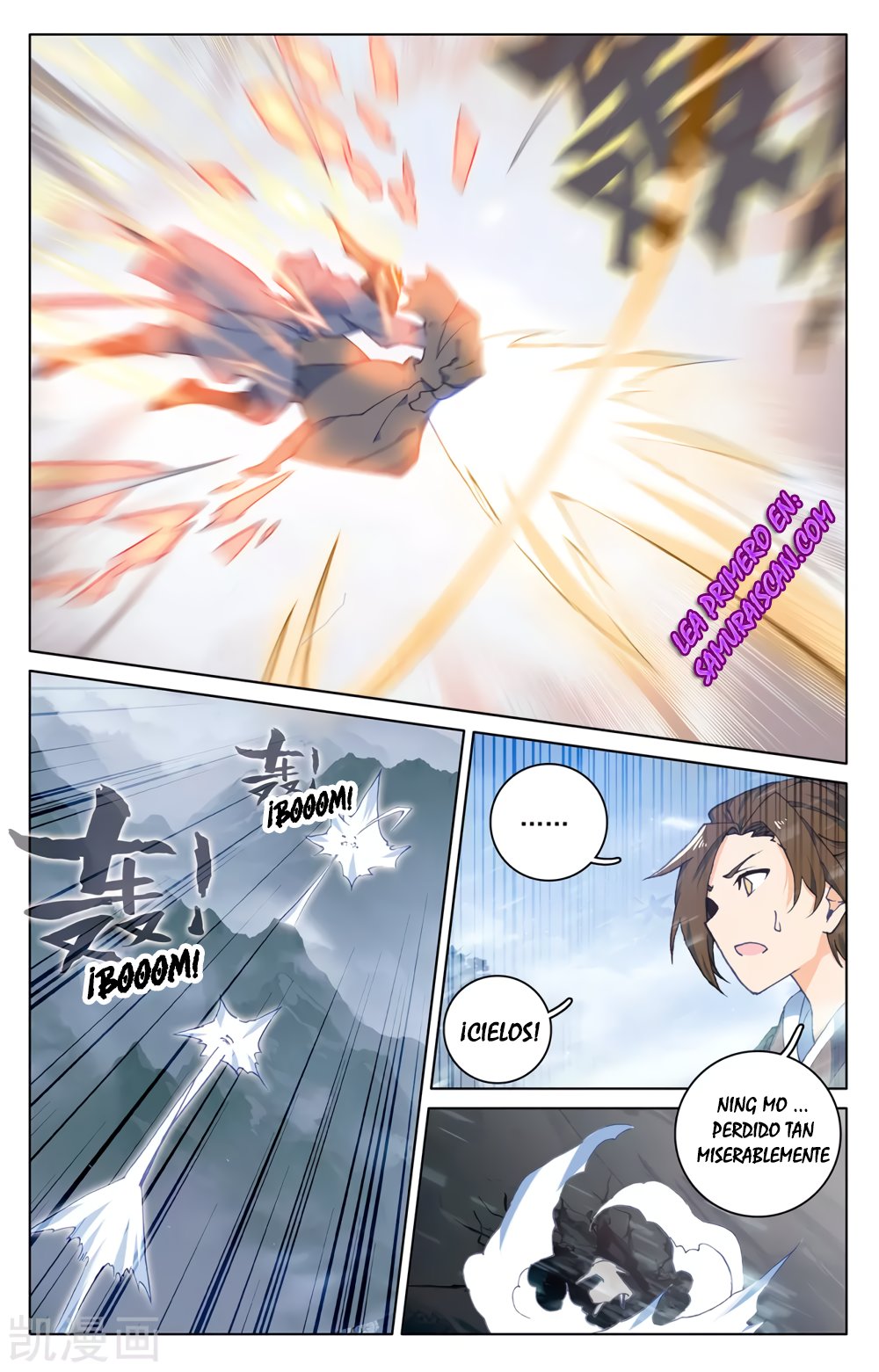 Yuan Zun capítulo 527 página 3