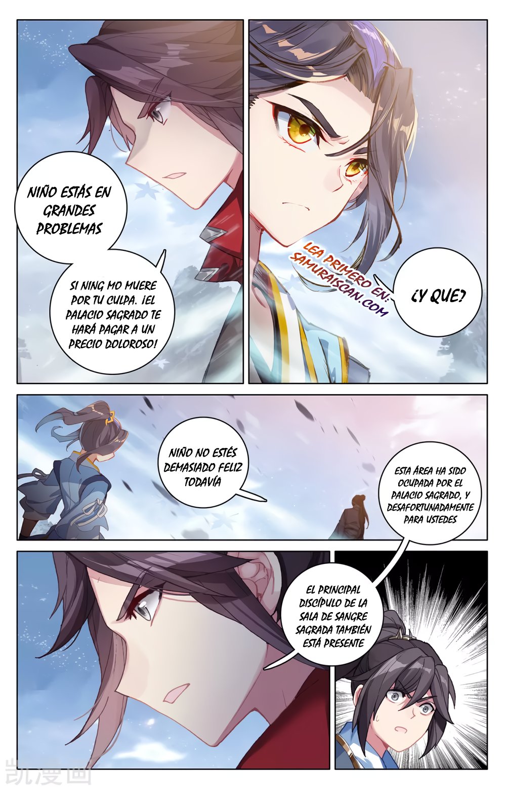 Yuan Zun capítulo 527 página 6