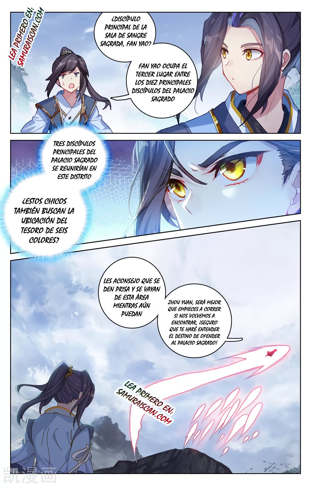 Yuan Zun capítulo 527 página 7