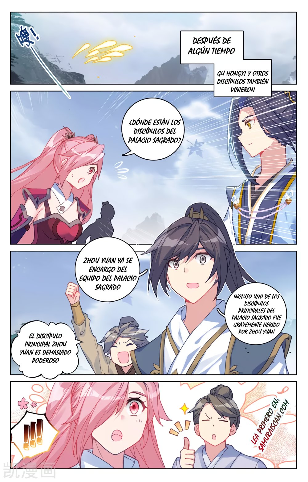Yuan Zun capítulo 527 página 8