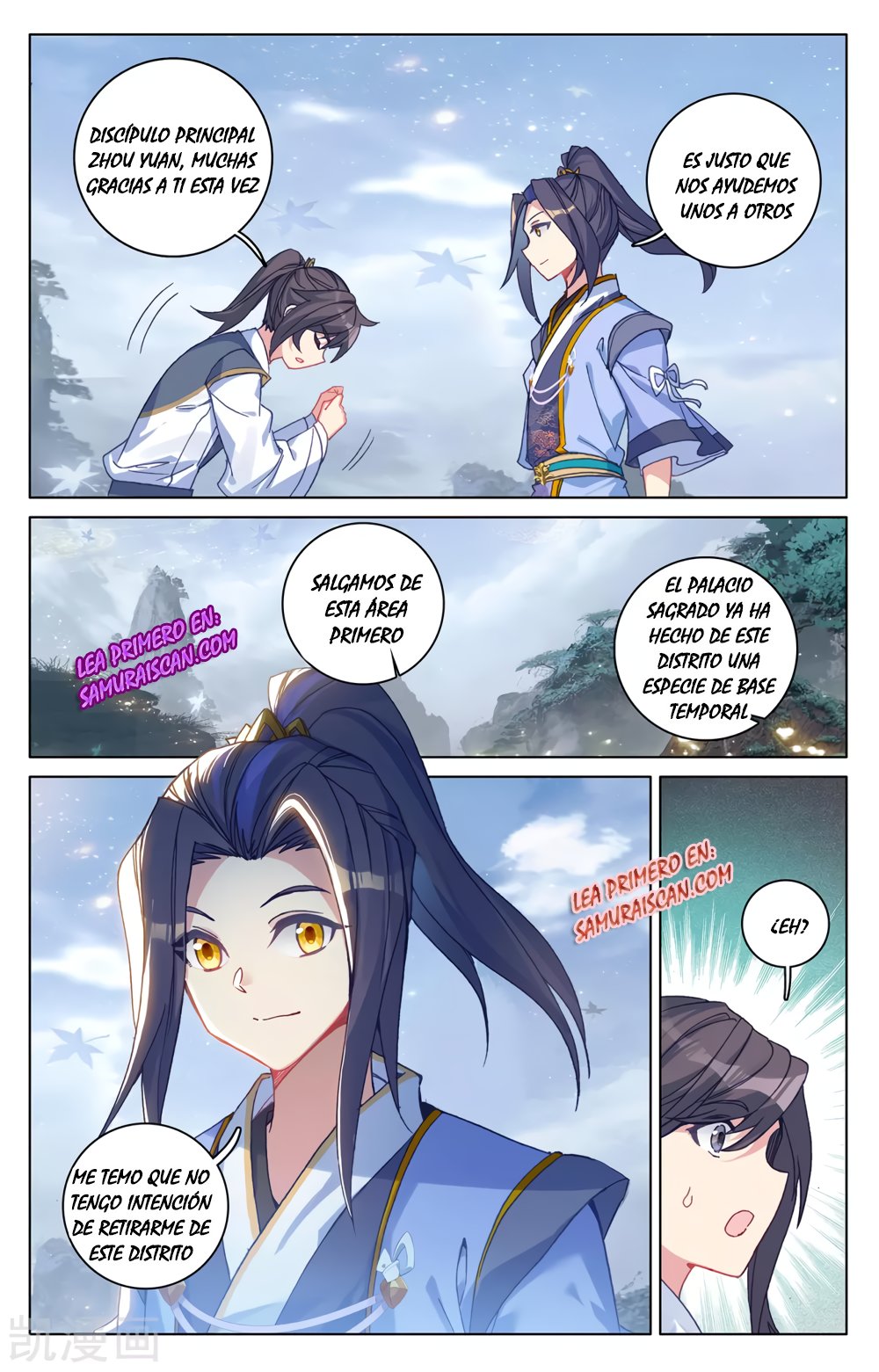 Yuan Zun capítulo 527 página 9