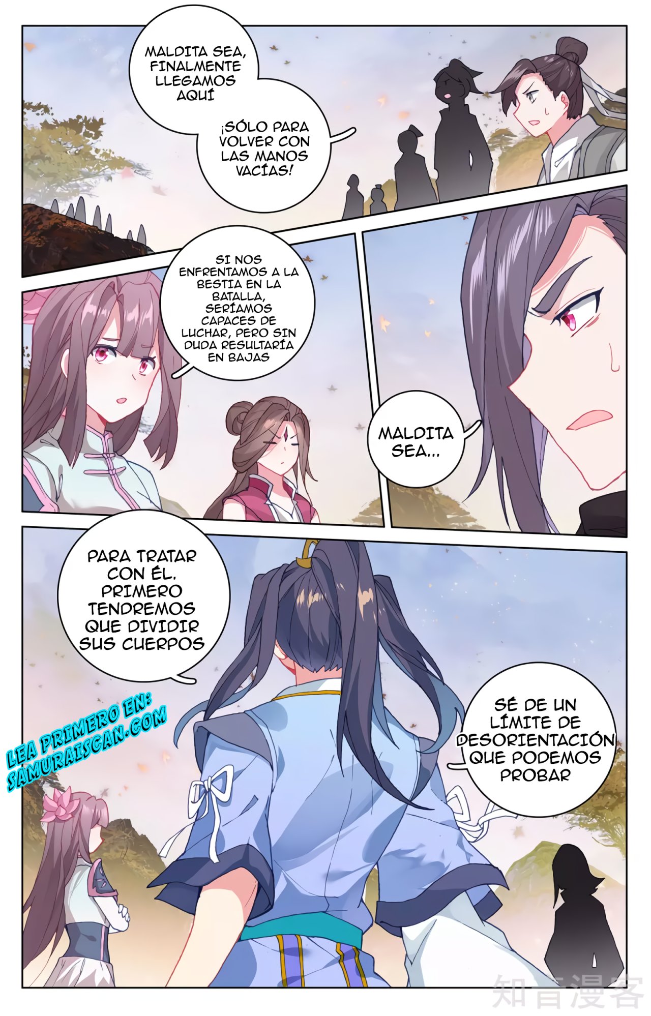 Yuan Zun capítulo 532 página 10
