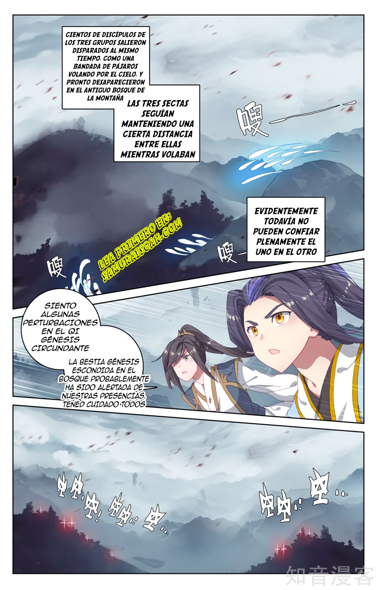 Yuan Zun capítulo 532 página 3
