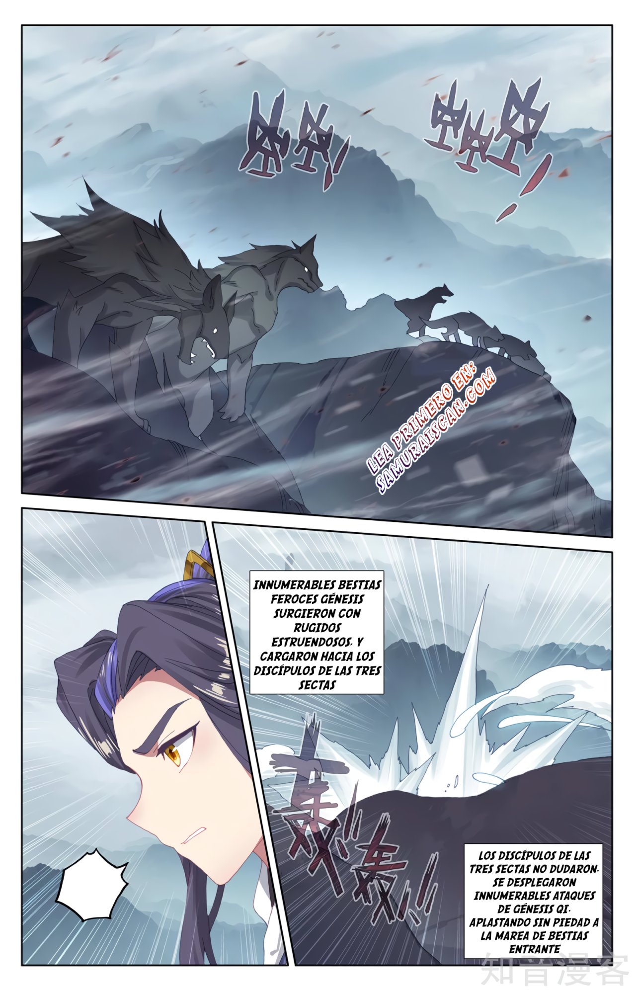 Yuan Zun capítulo 532 página 4