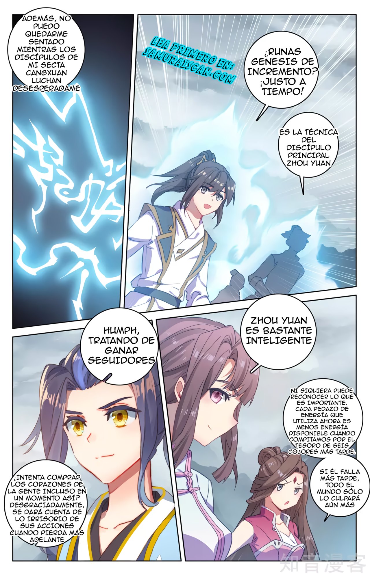 Yuan Zun capítulo 532 página 6
