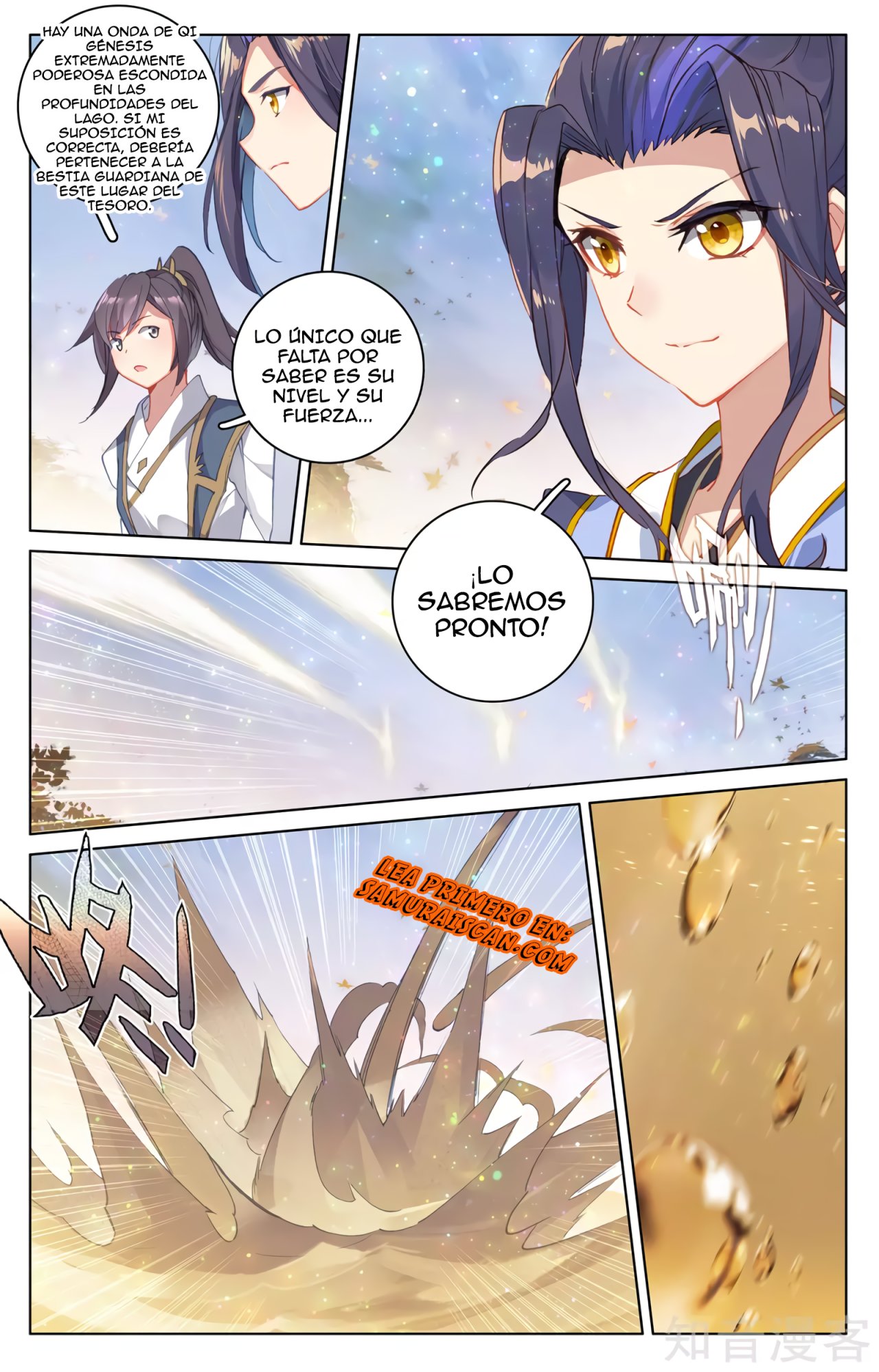 Yuan Zun capítulo 532 página 8