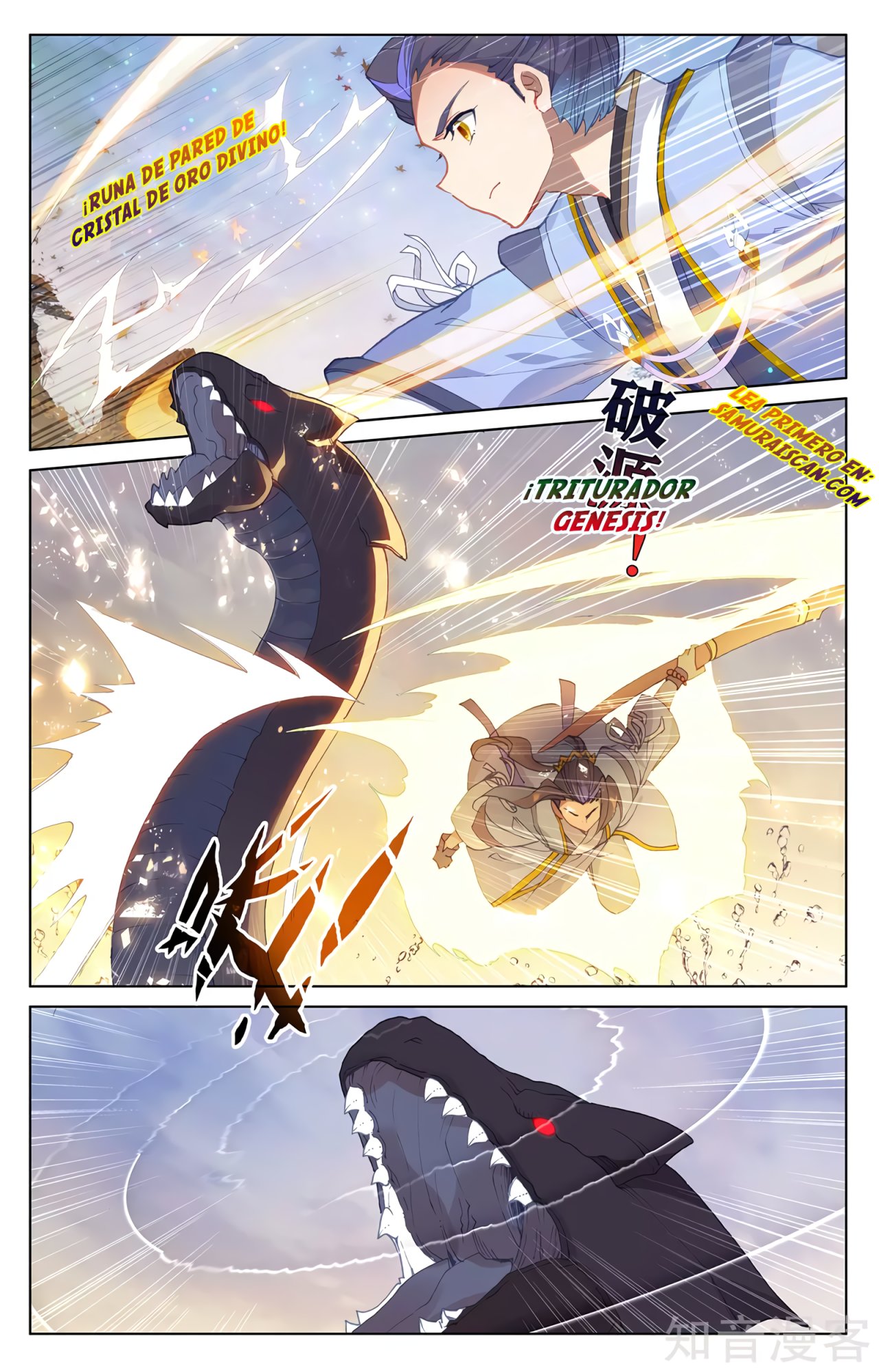 Yuan Zun capítulo 534 página 4