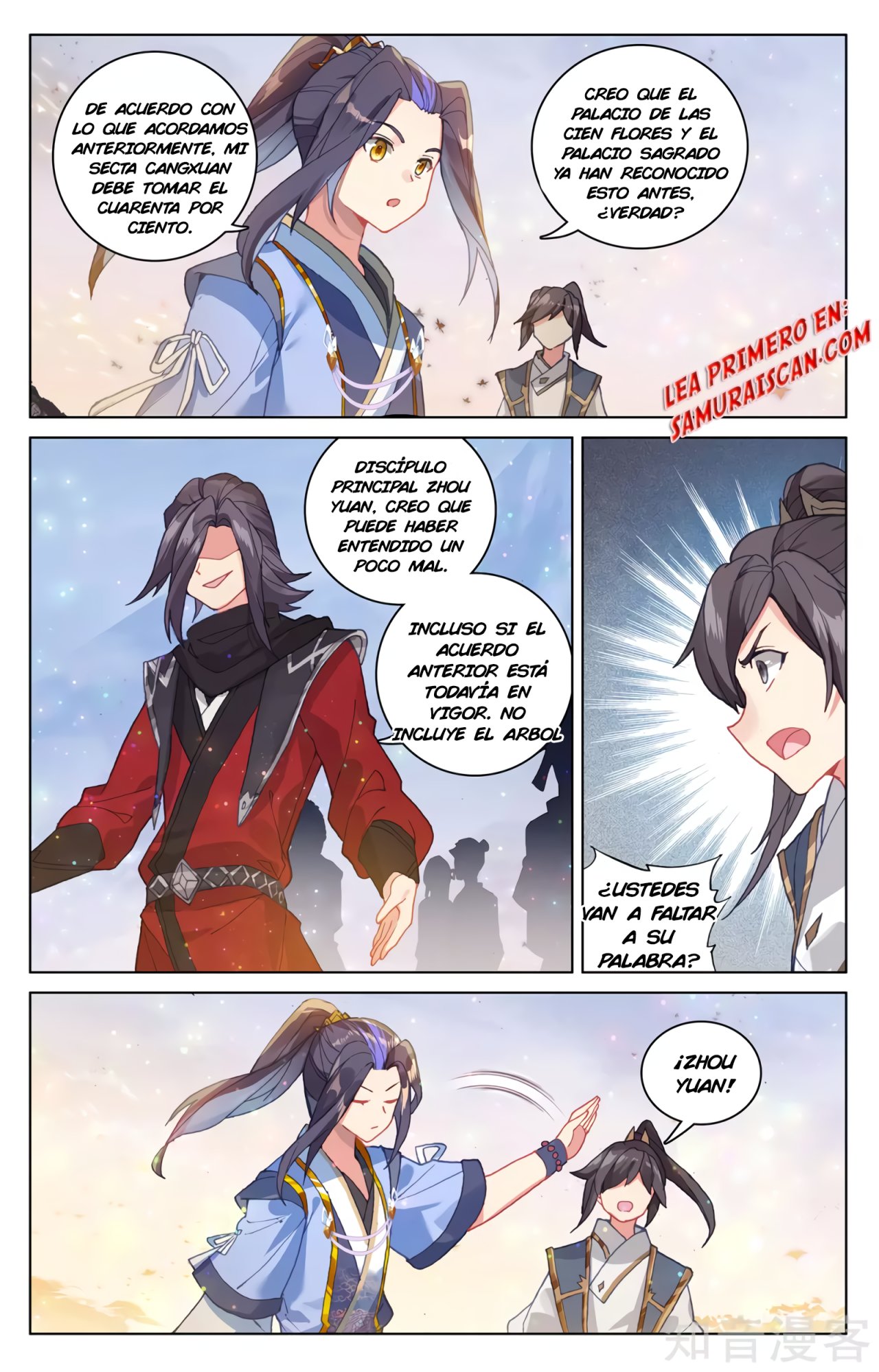 Yuan Zun capítulo 535 página 3