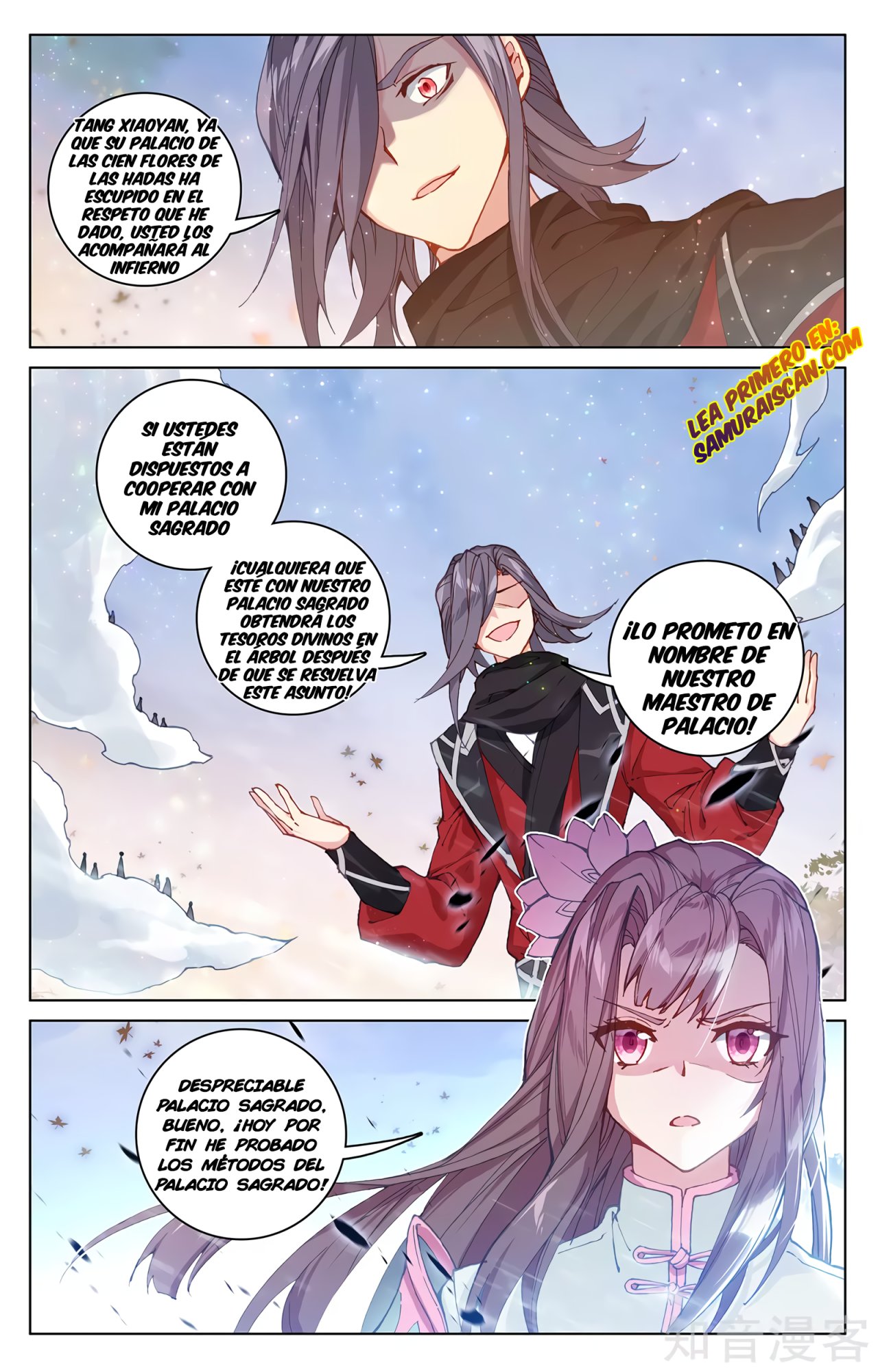 Yuan Zun capítulo 535 página 7