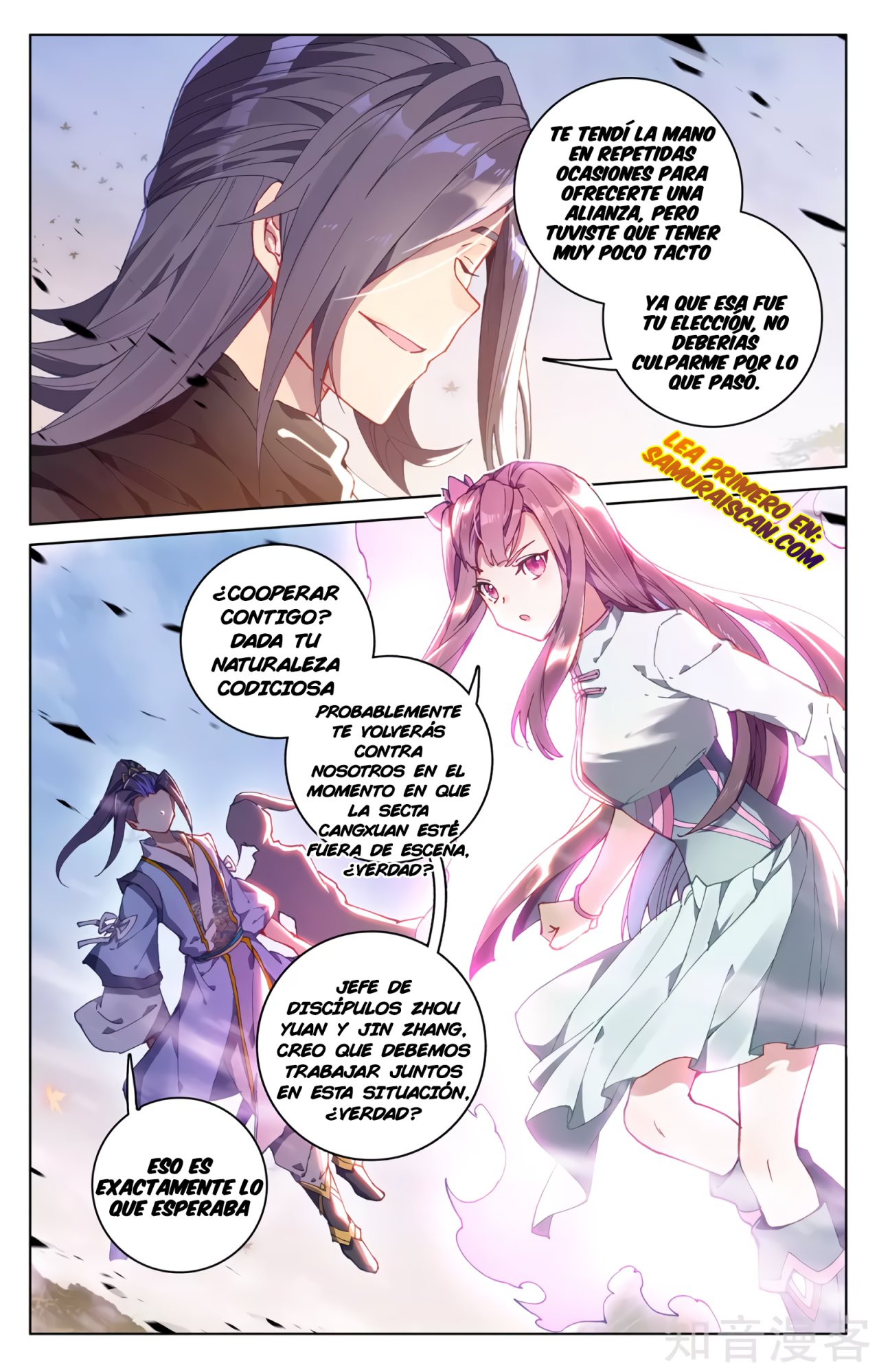 Yuan Zun capítulo 535 página 8