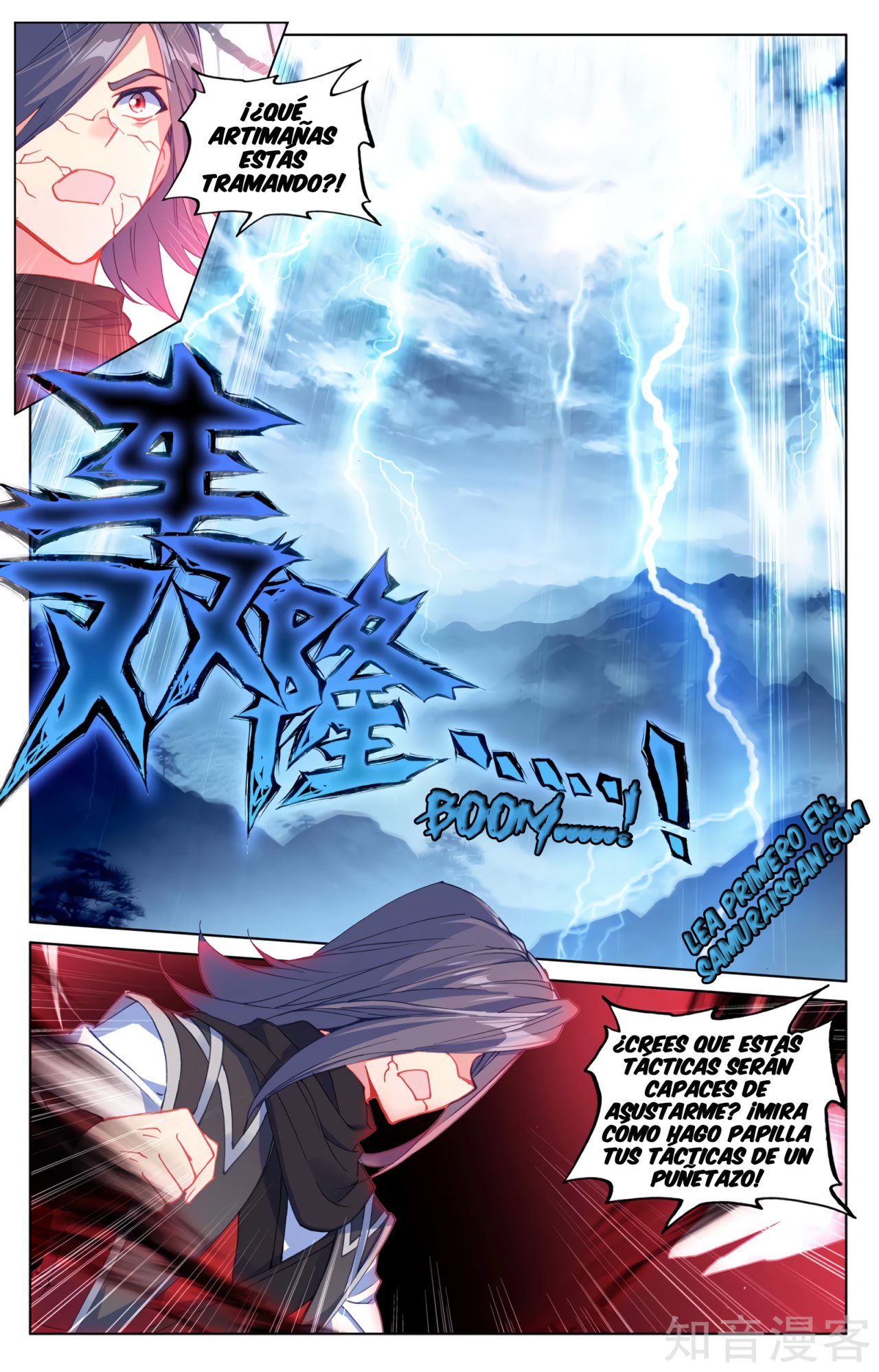 Yuan Zun capítulo 538 página 10