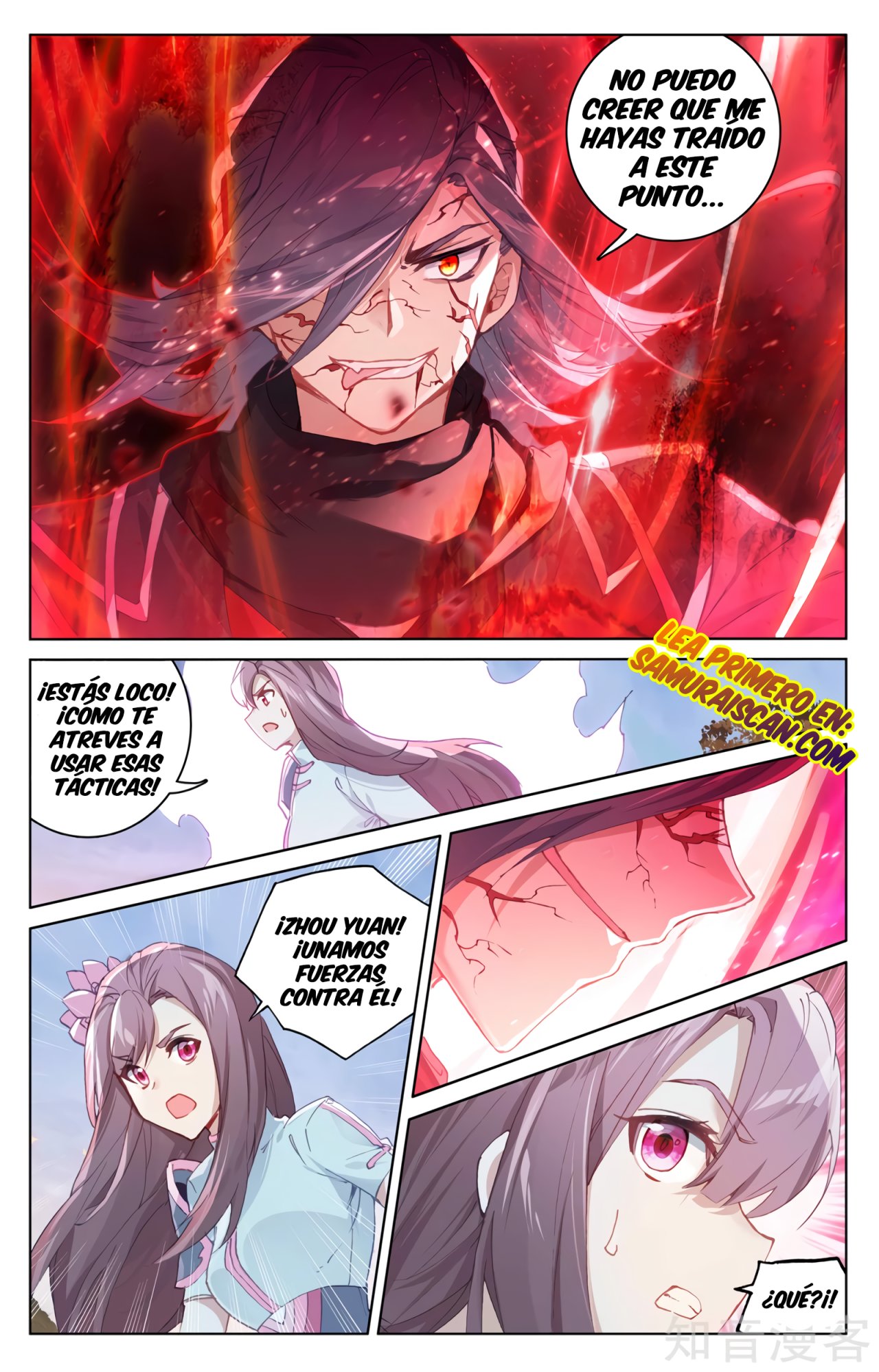 Yuan Zun capítulo 538 página 4