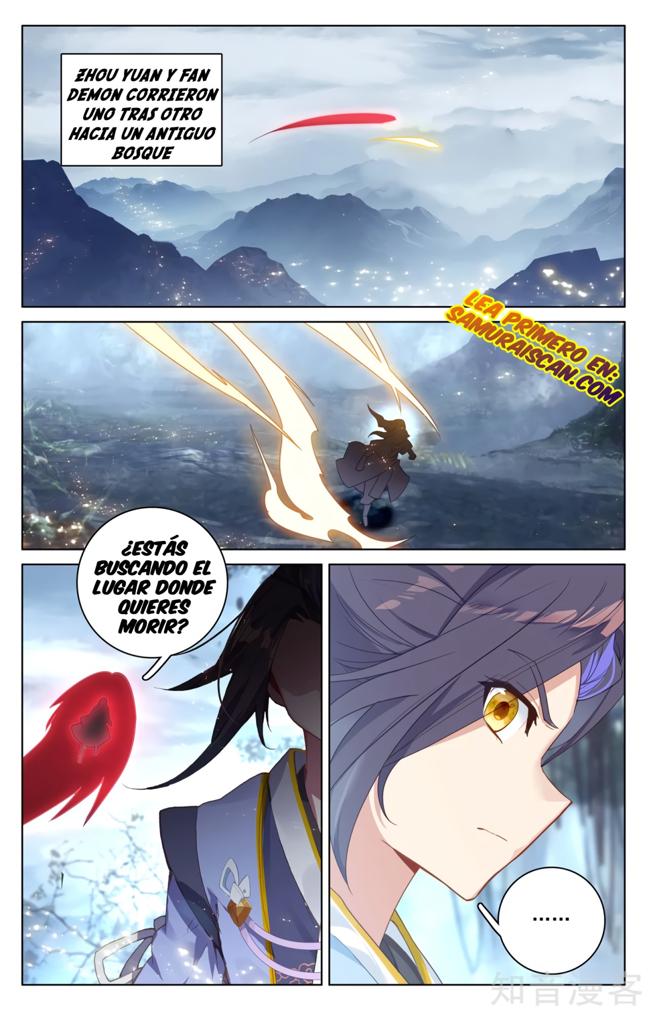 Yuan Zun capítulo 538 página 8