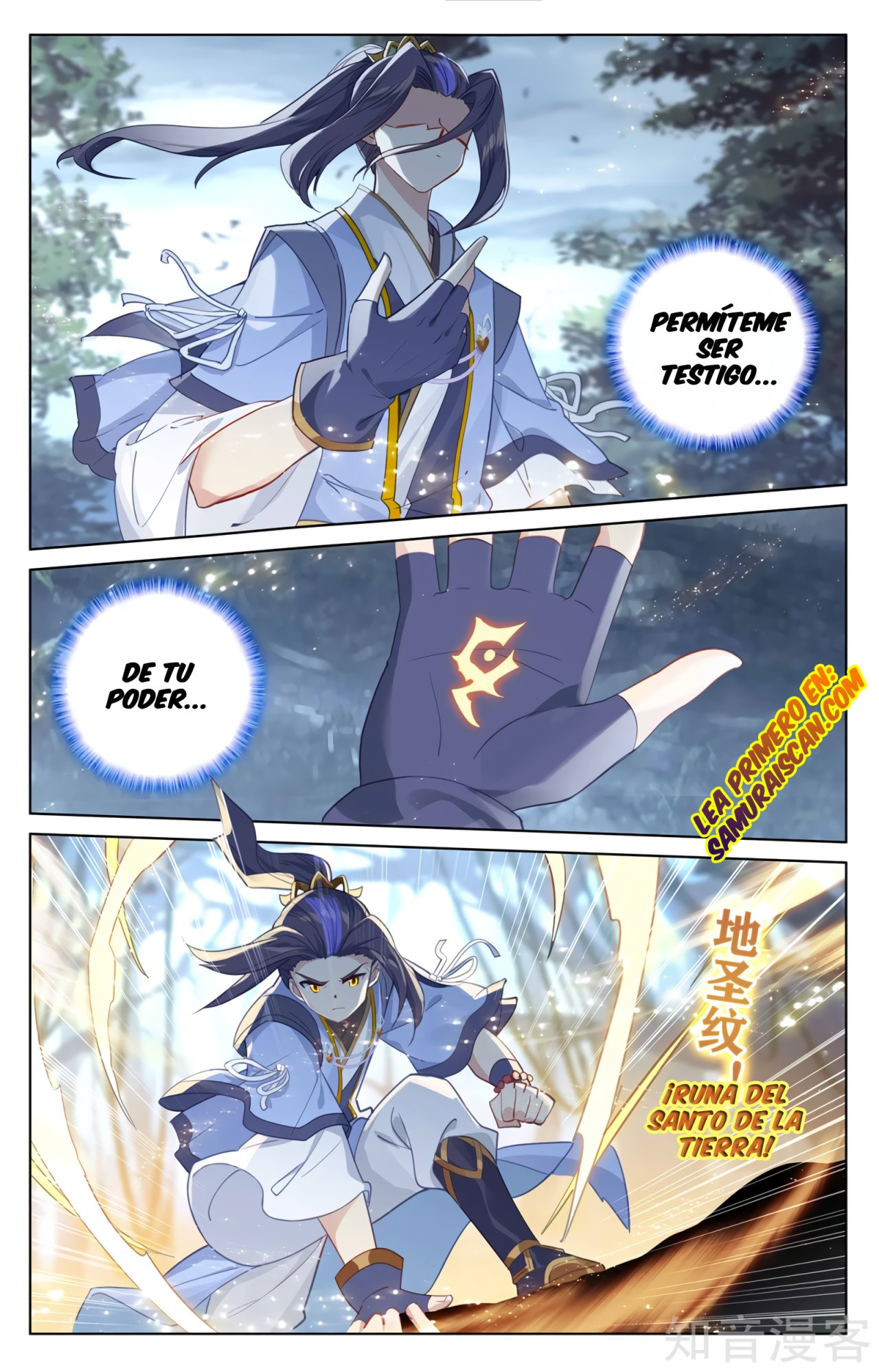 Yuan Zun capítulo 538 página 9