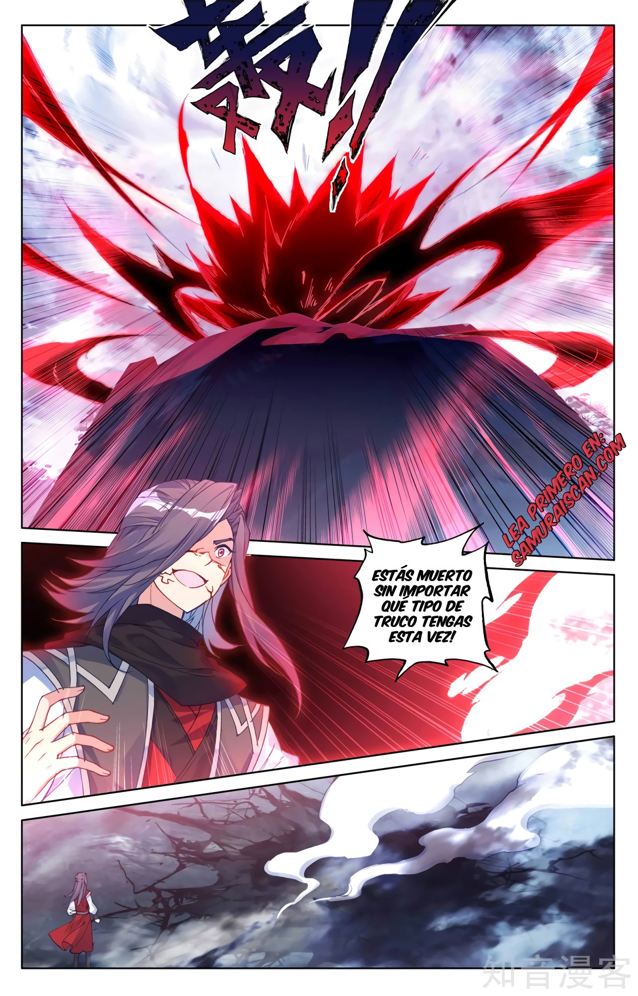 Yuan Zun capítulo 539 página 5