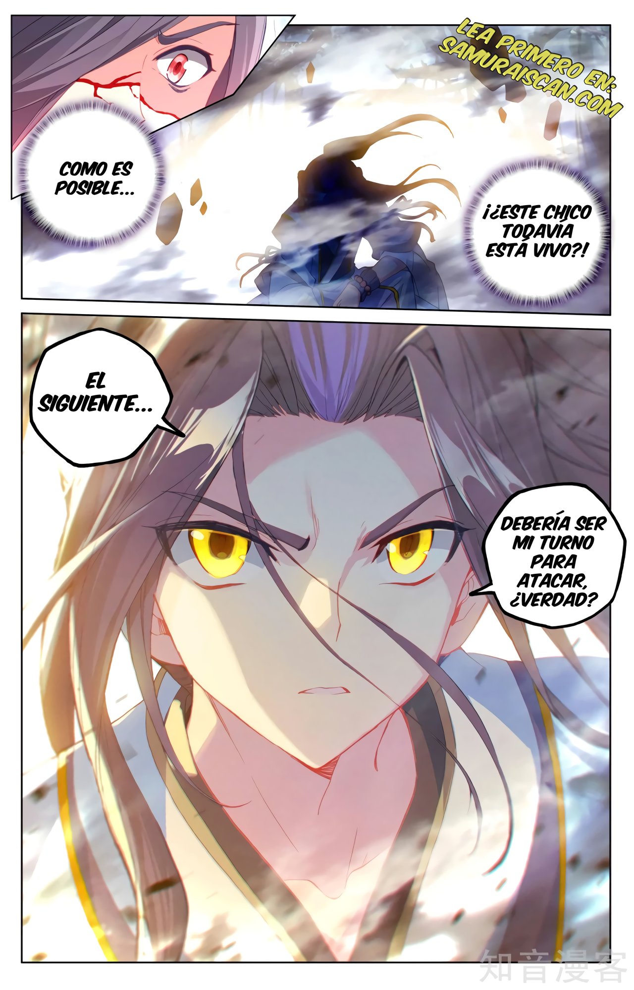 Yuan Zun capítulo 539 página 6