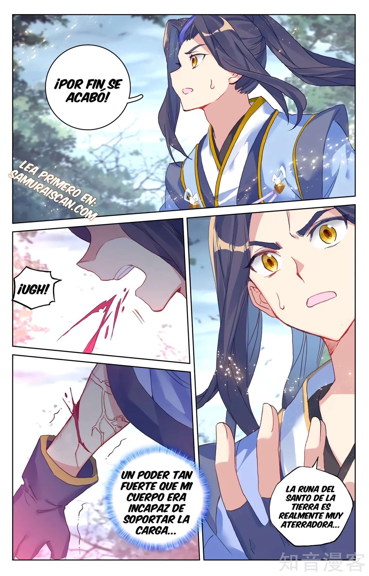 Yuan Zun capítulo 539 página 9