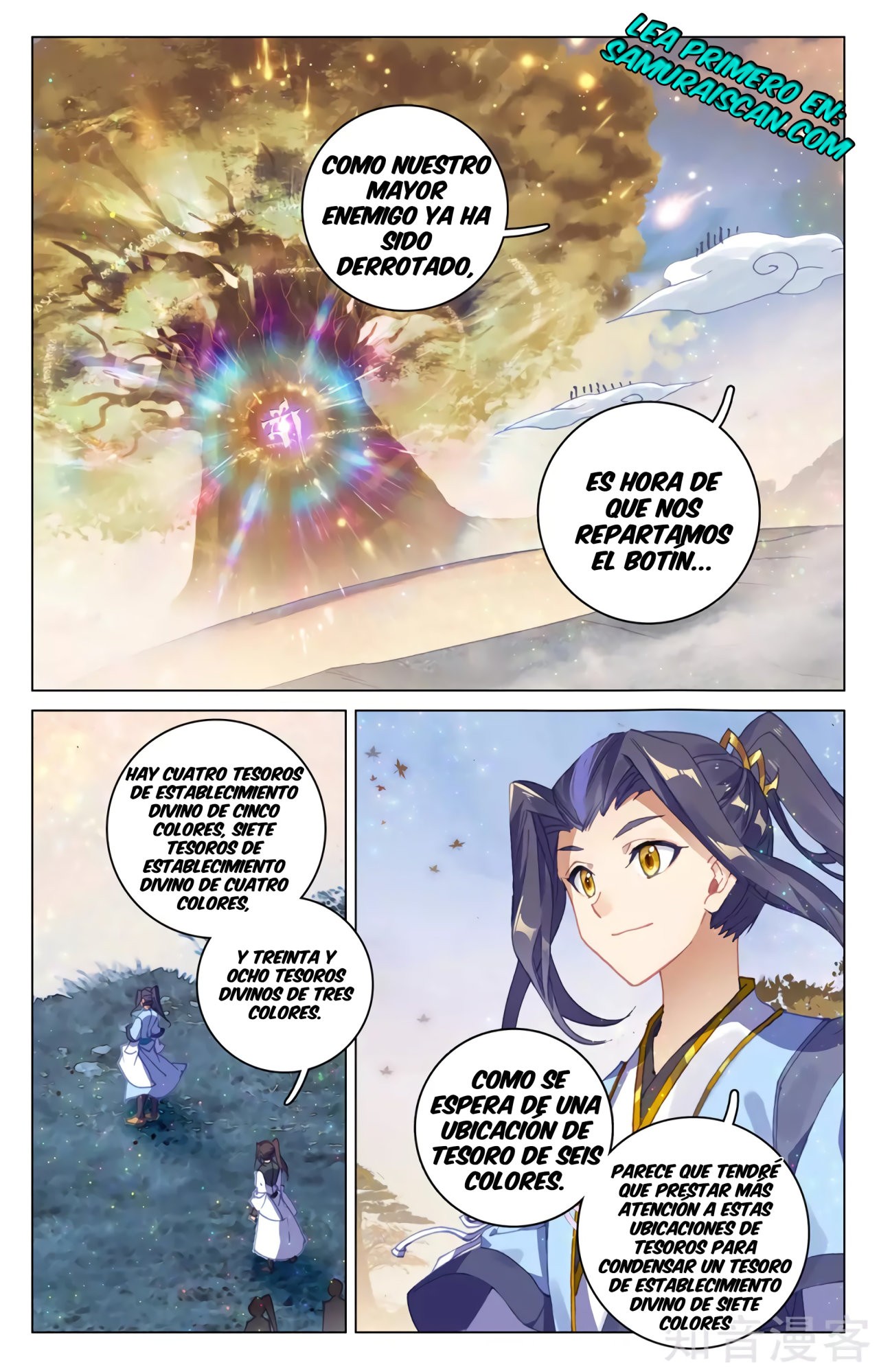 Yuan Zun capítulo 540 página 5
