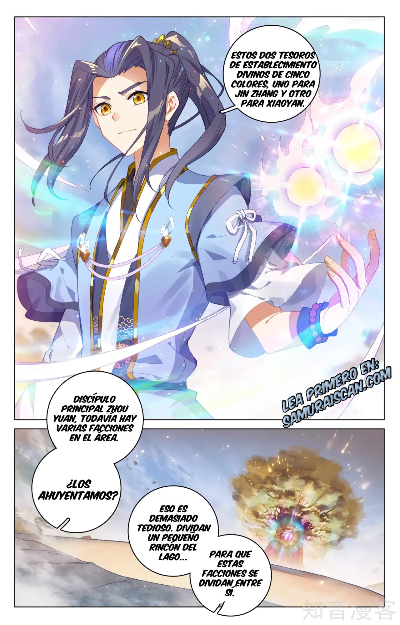 Yuan Zun capítulo 540 página 7