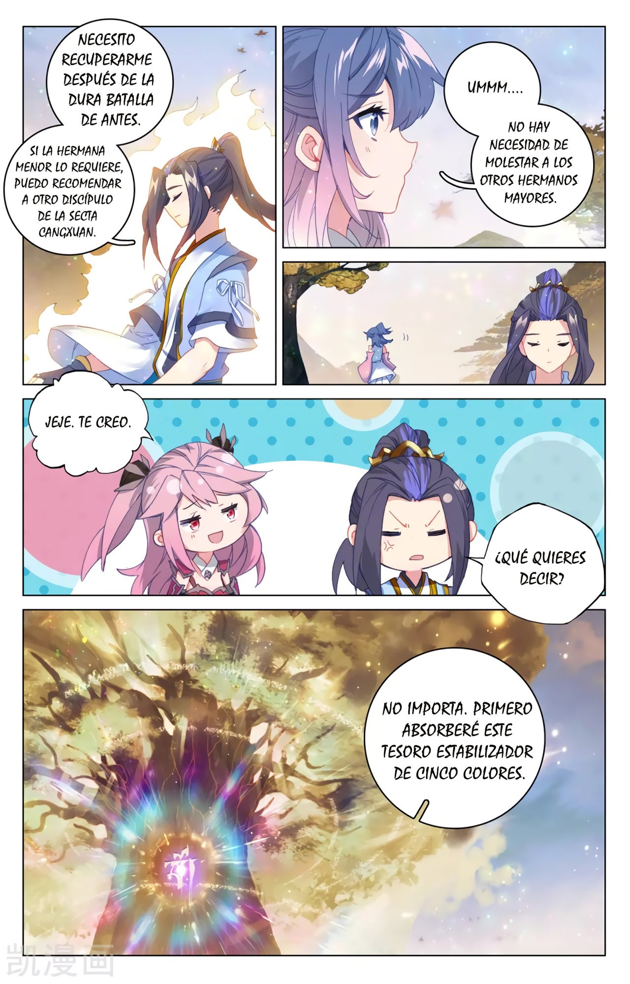 Yuan Zun capítulo 541 página 4
