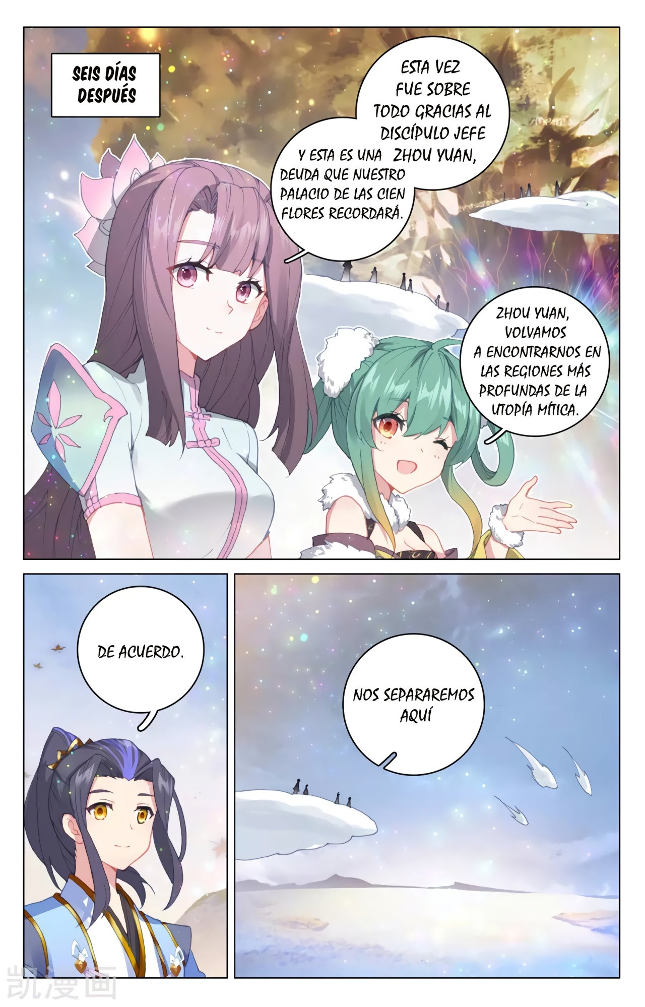 Yuan Zun capítulo 541 página 5