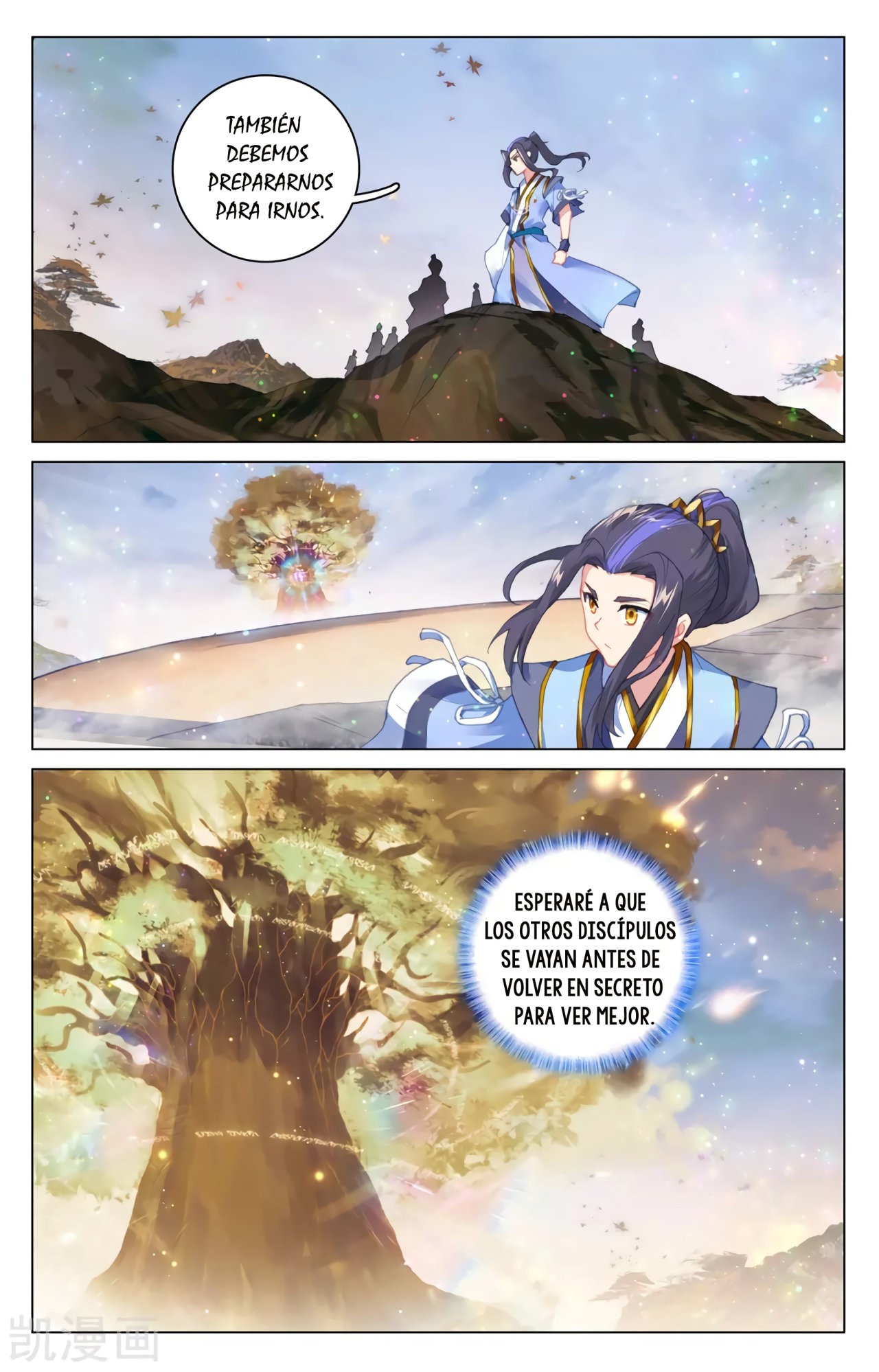Yuan Zun capítulo 541 página 6