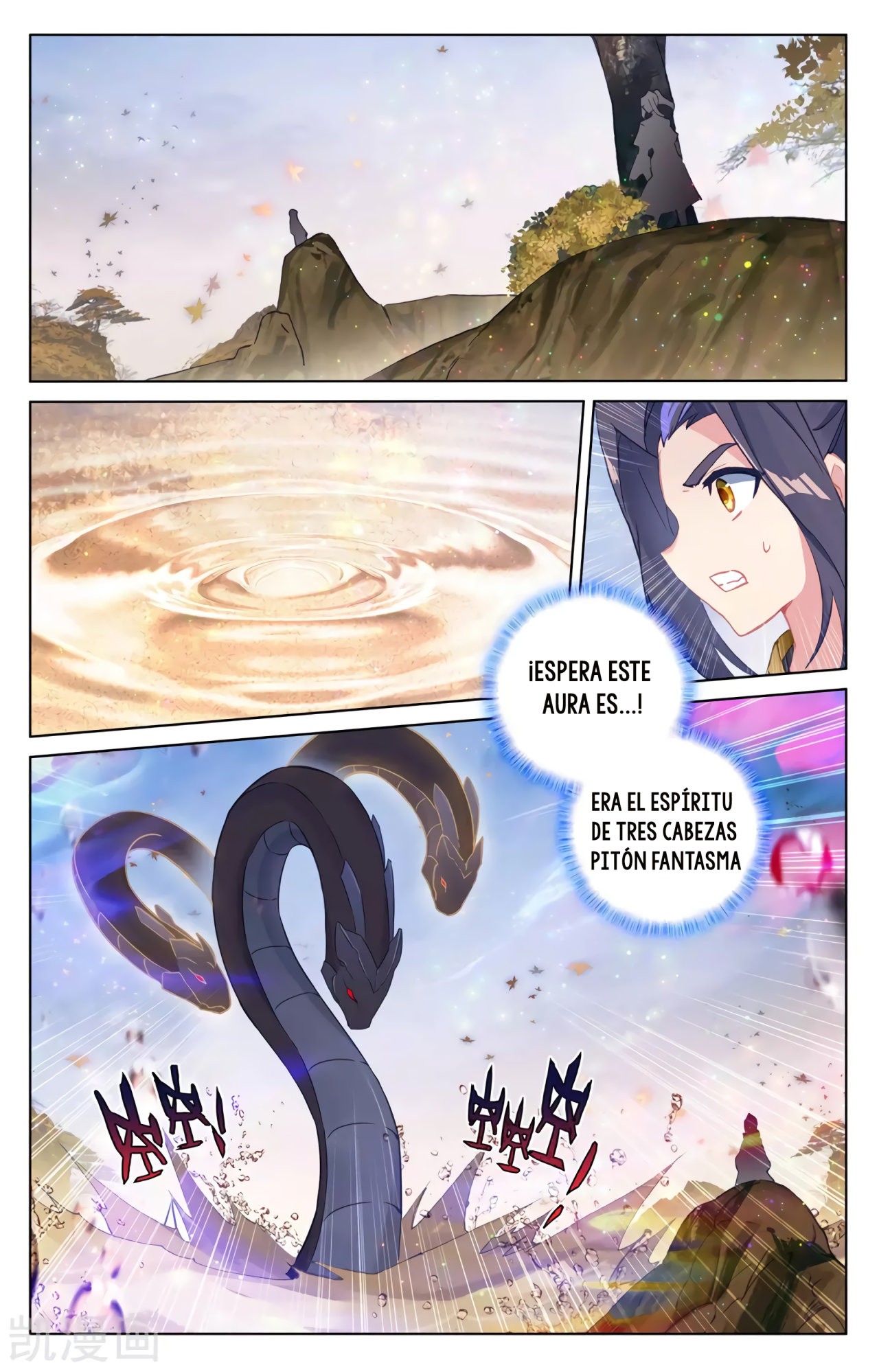 Yuan Zun capítulo 541 página 8
