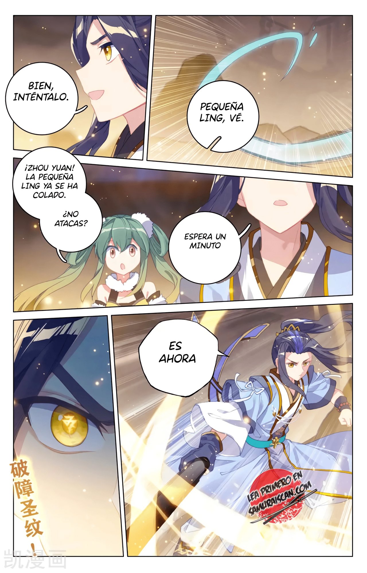 Yuan Zun capítulo 542 página 10
