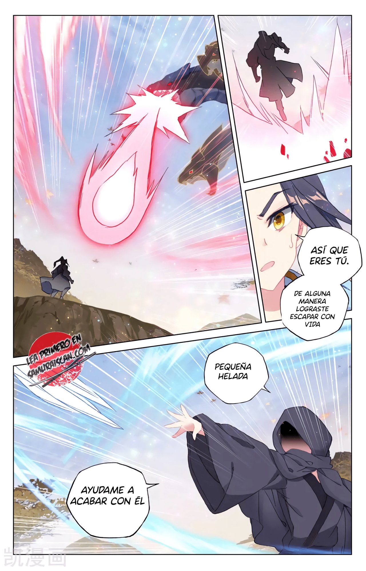 Yuan Zun capítulo 542 página 3