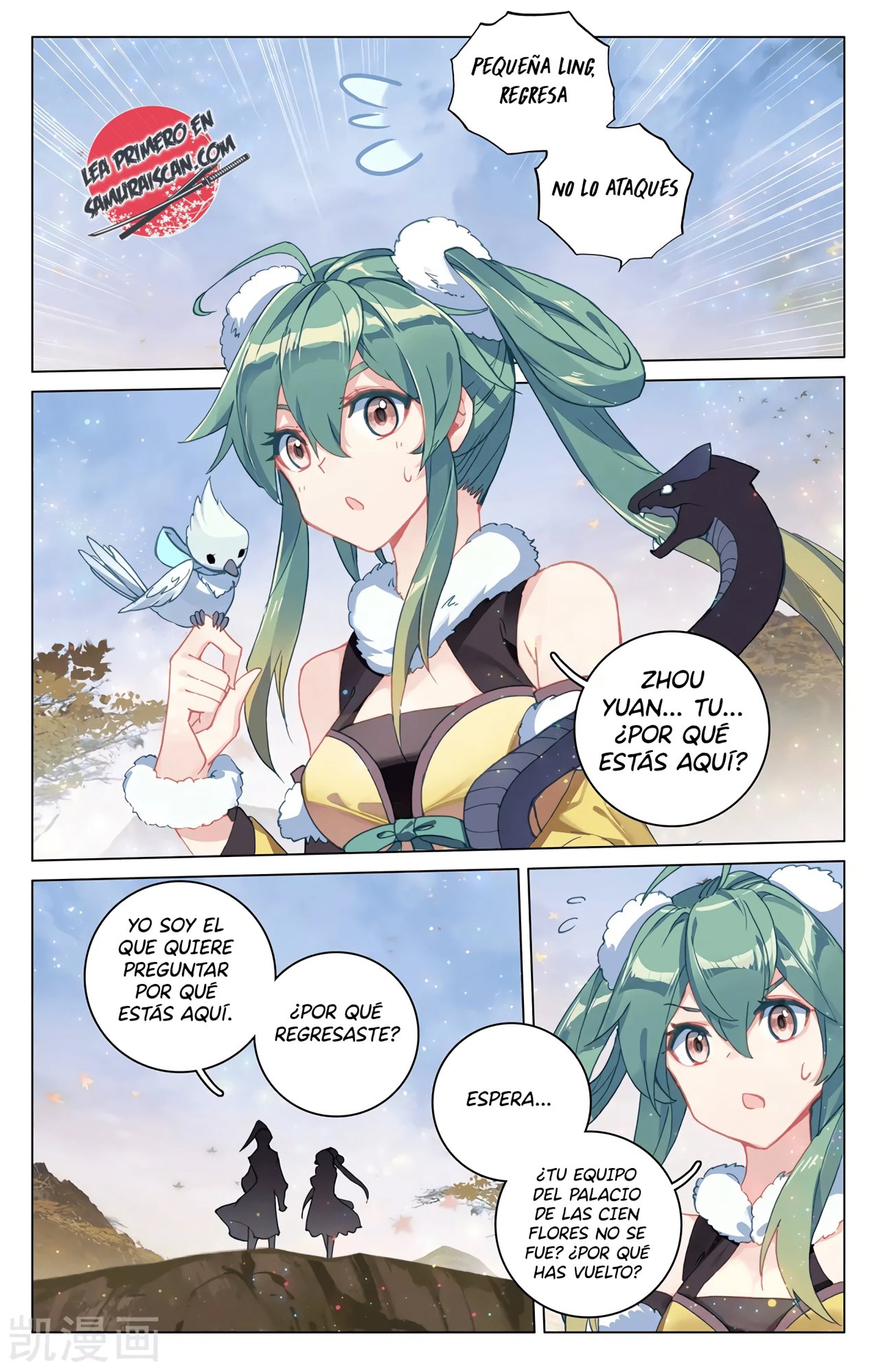 Yuan Zun capítulo 542 página 5