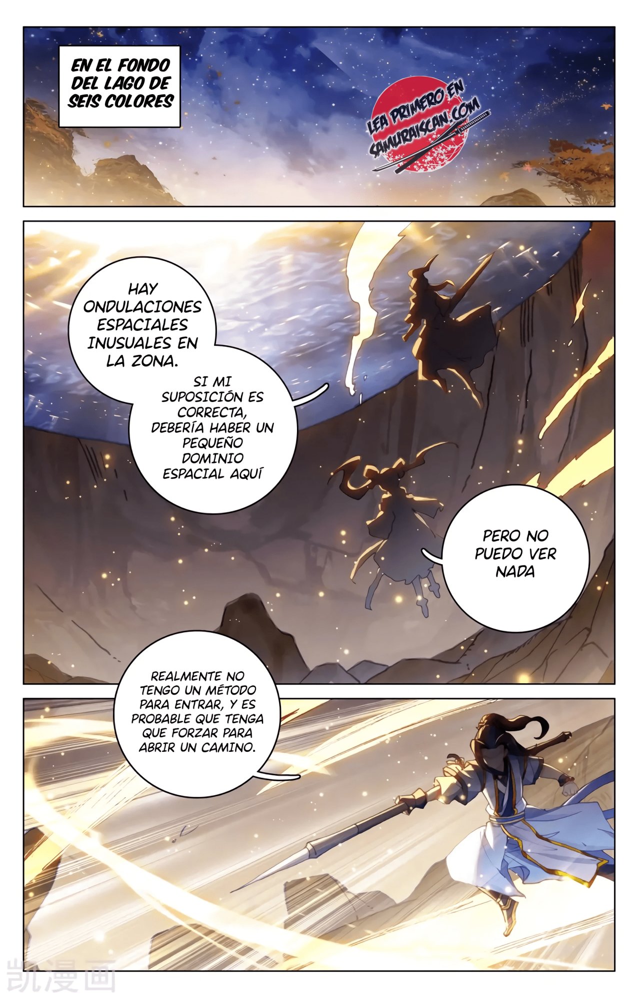 Yuan Zun capítulo 542 página 7