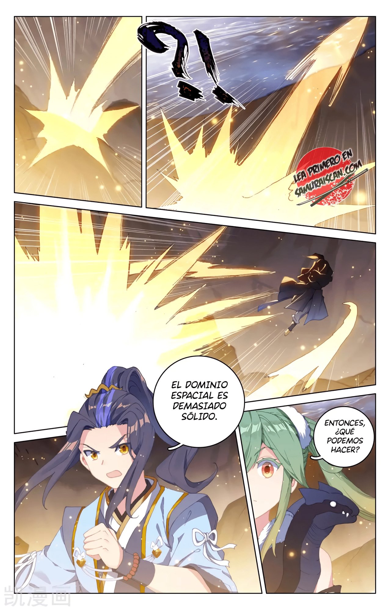 Yuan Zun capítulo 542 página 8