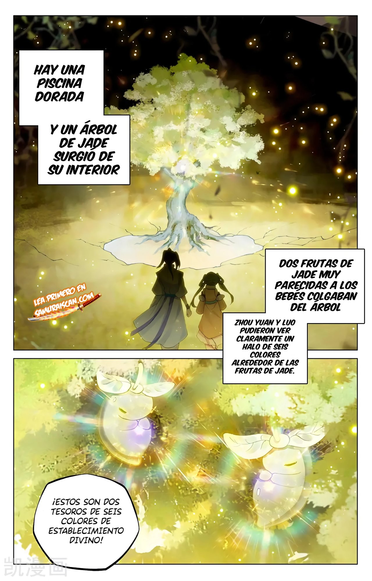 Yuan Zun capítulo 543 página 5