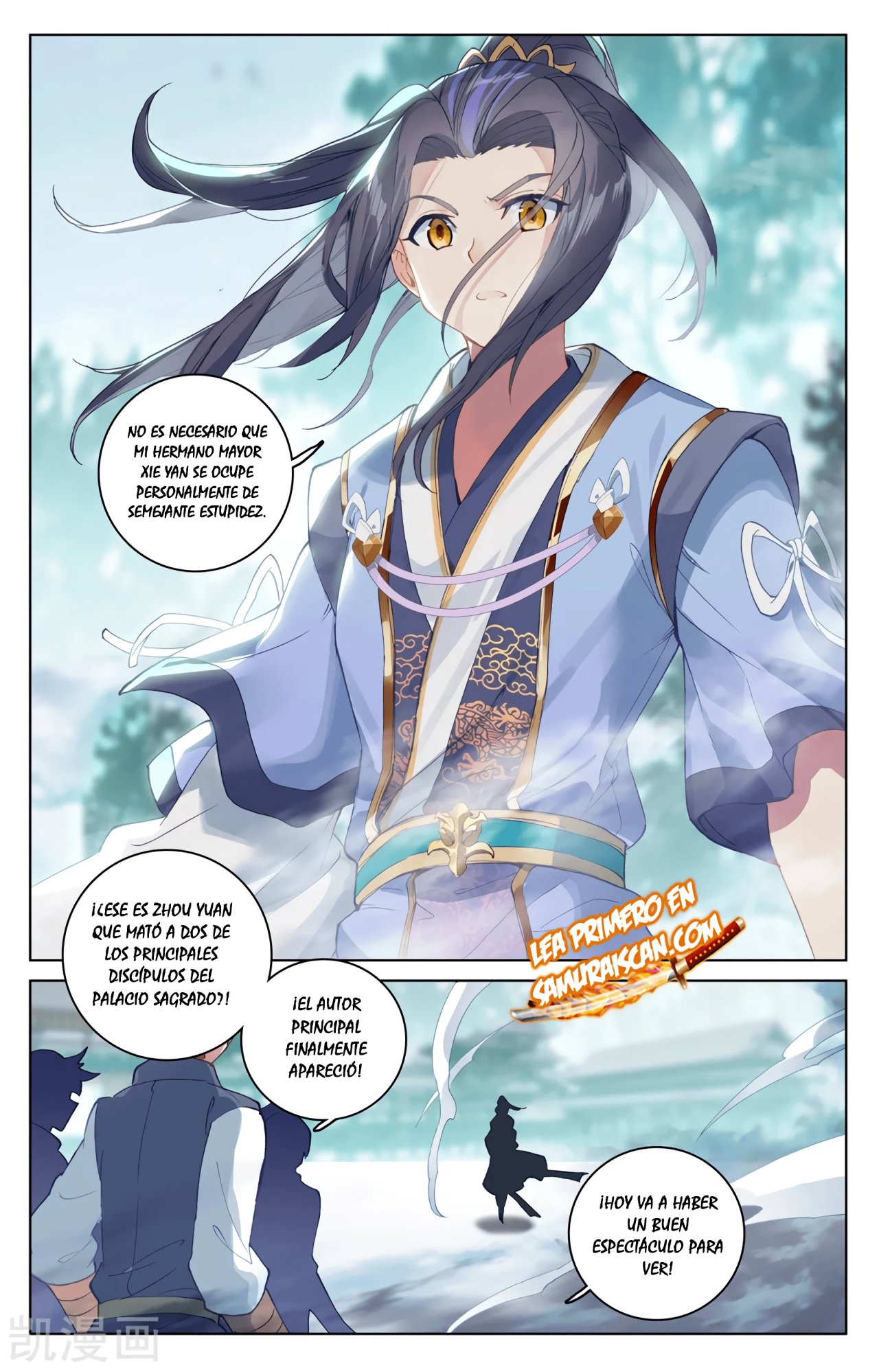 Yuan Zun capítulo 546 página 3