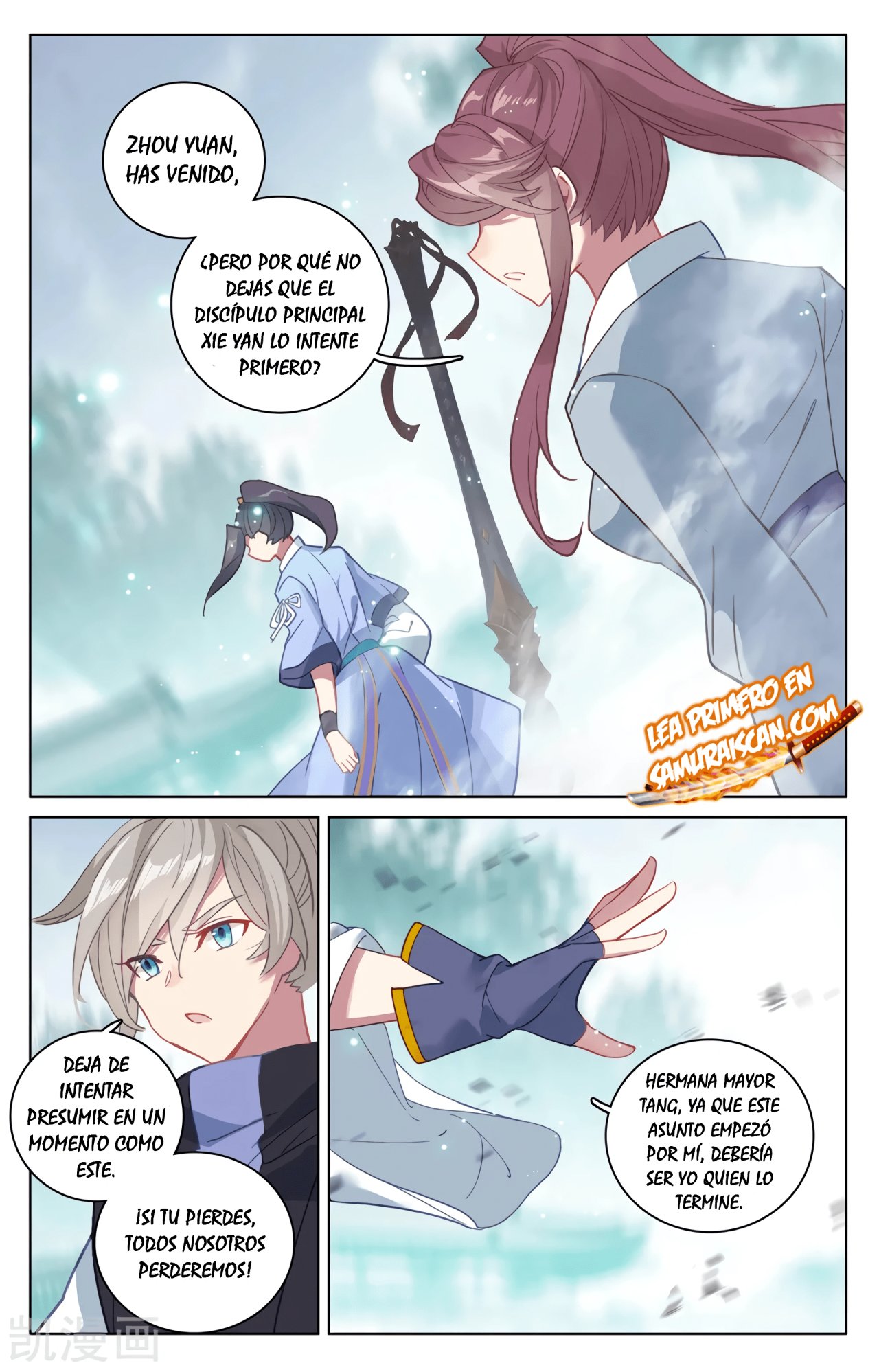 Yuan Zun capítulo 546 página 5