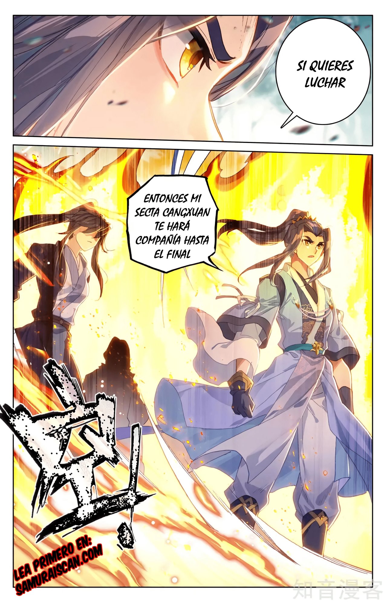 Yuan Zun capítulo 548 página 10