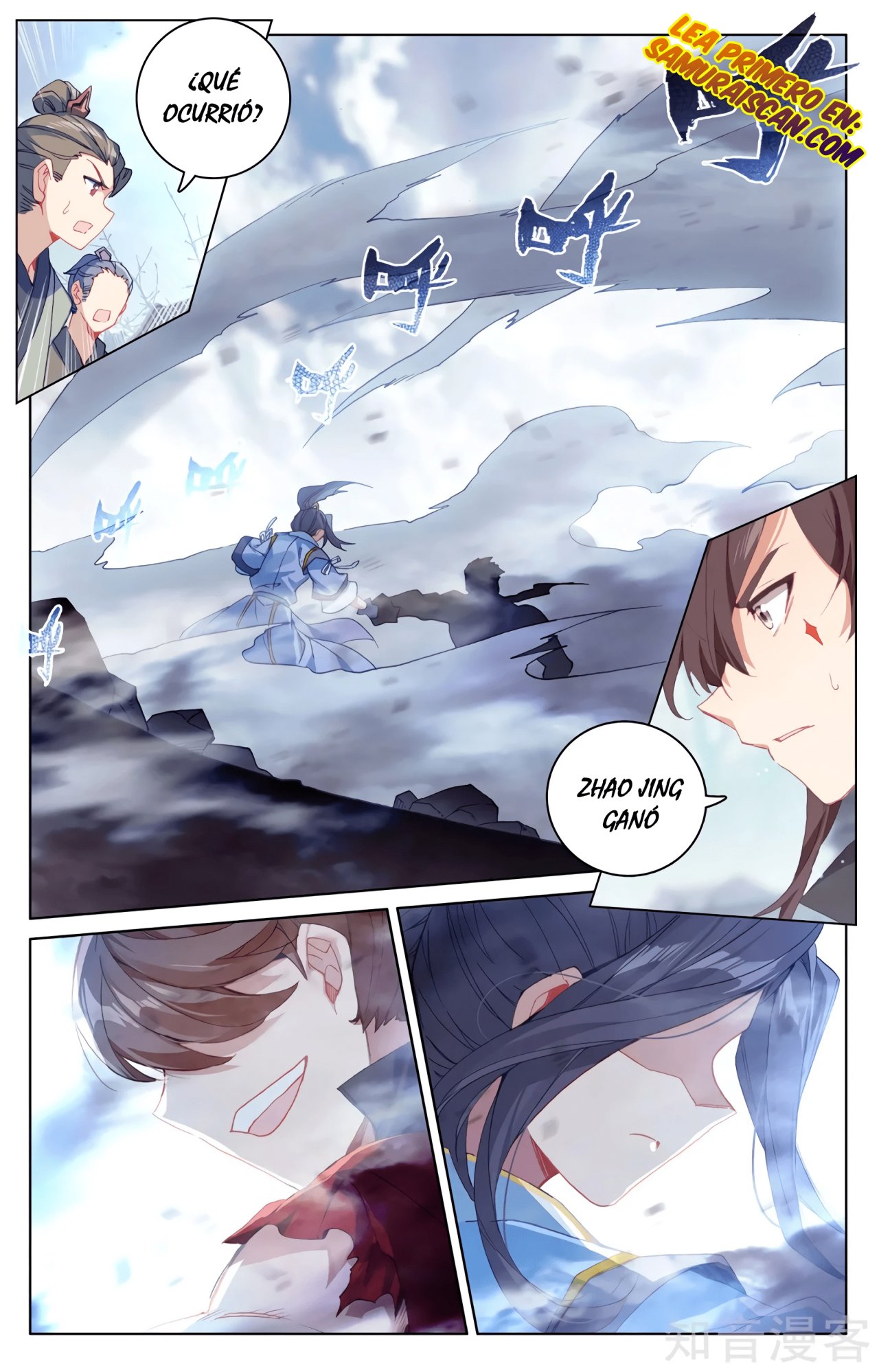 Yuan Zun capítulo 548 página 3