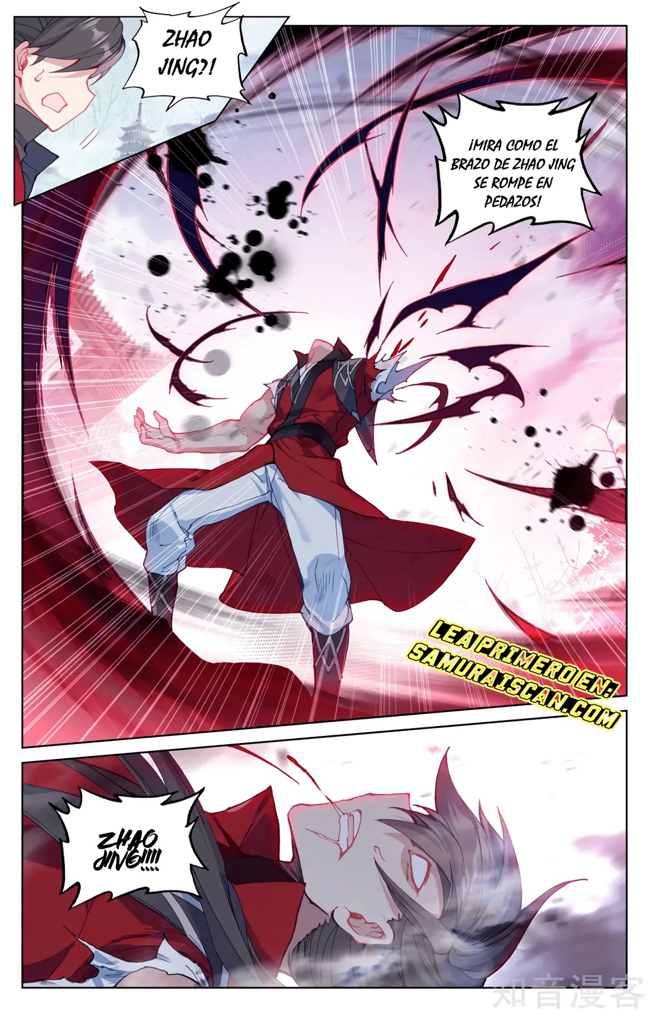 Yuan Zun capítulo 548 página 6