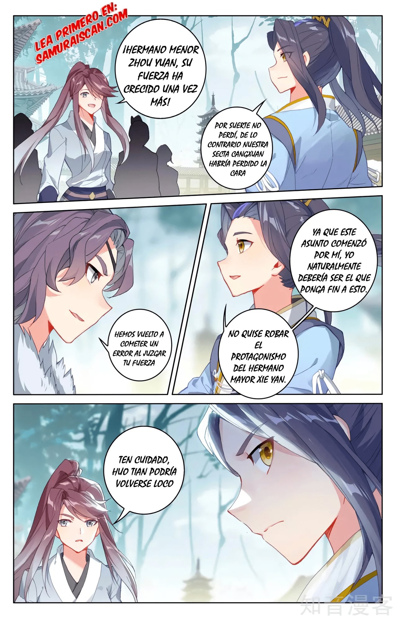 Yuan Zun capítulo 548 página 8