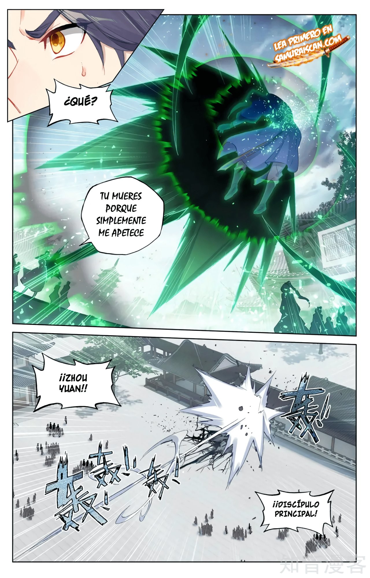 Yuan Zun capítulo 549 página 10