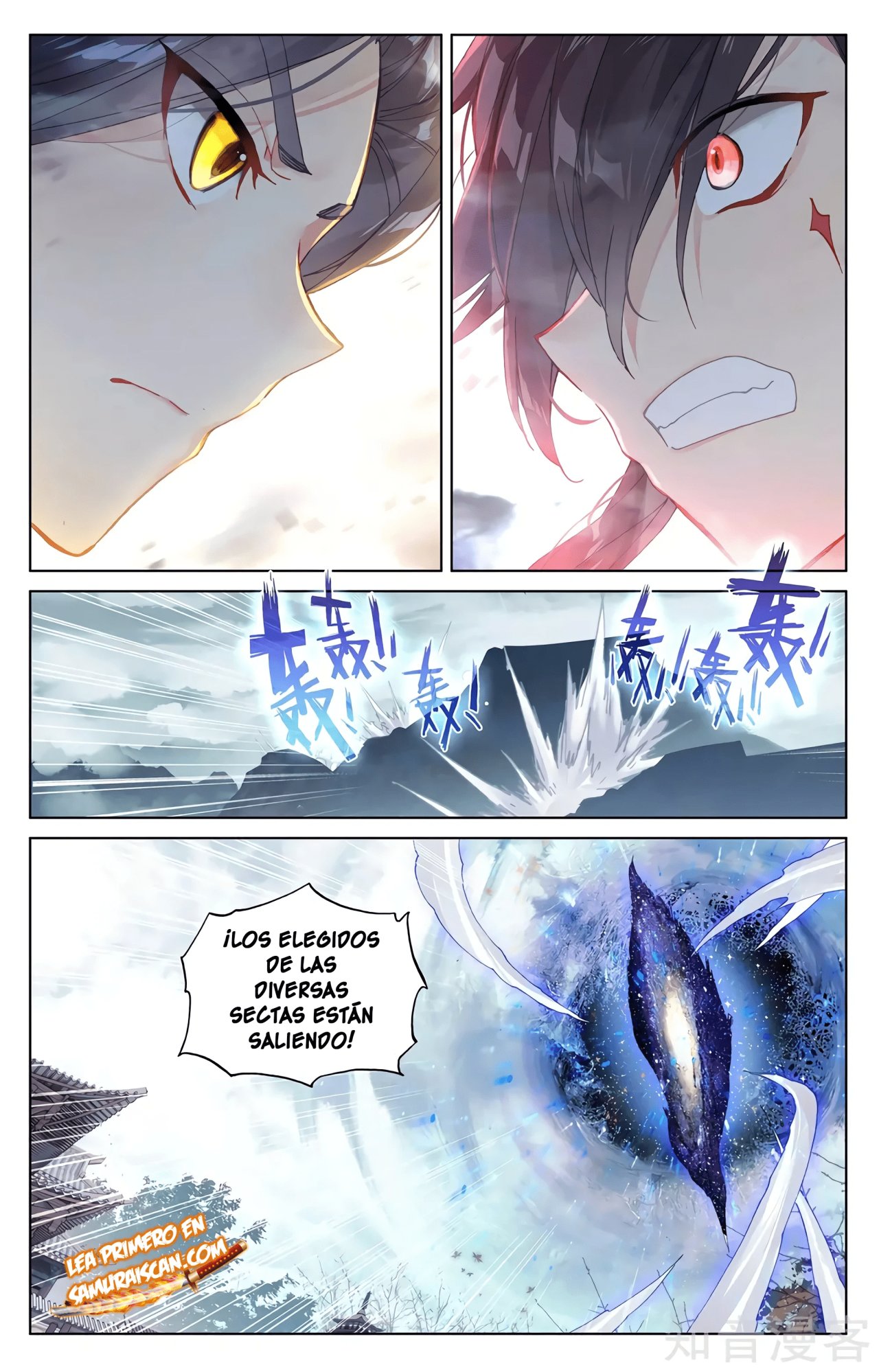 Yuan Zun capítulo 549 página 3