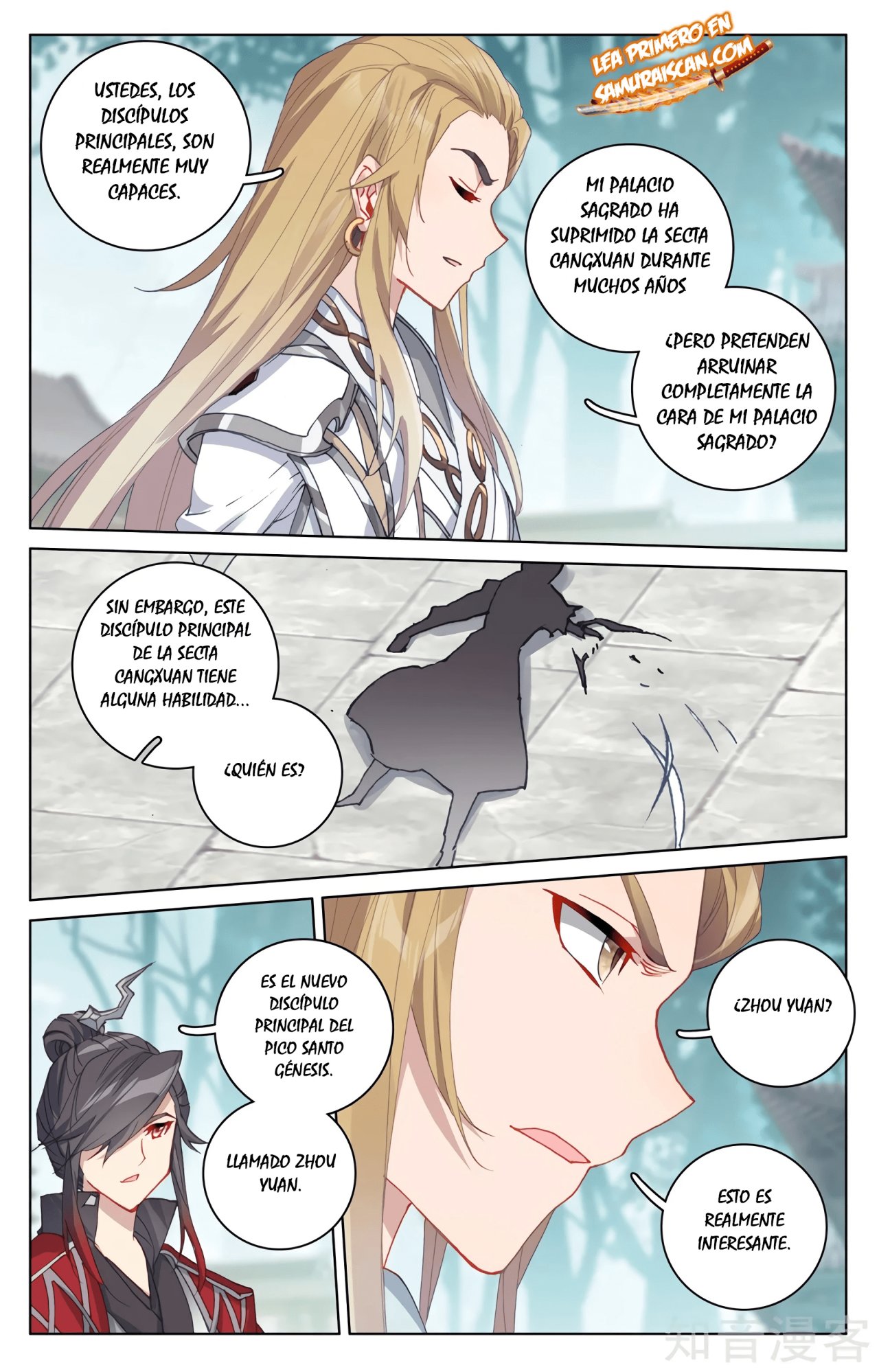 Yuan Zun capítulo 549 página 7