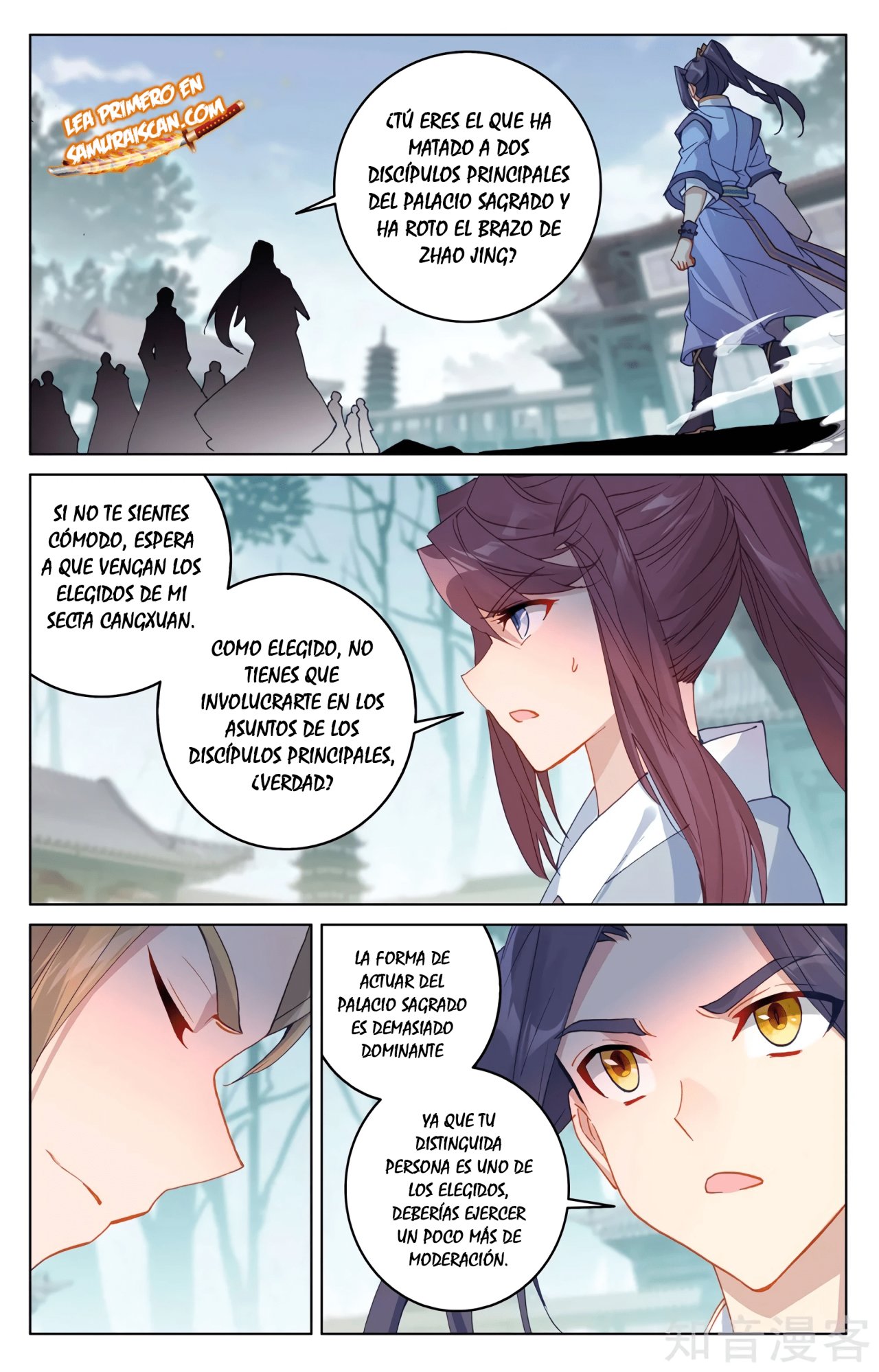 Yuan Zun capítulo 549 página 8