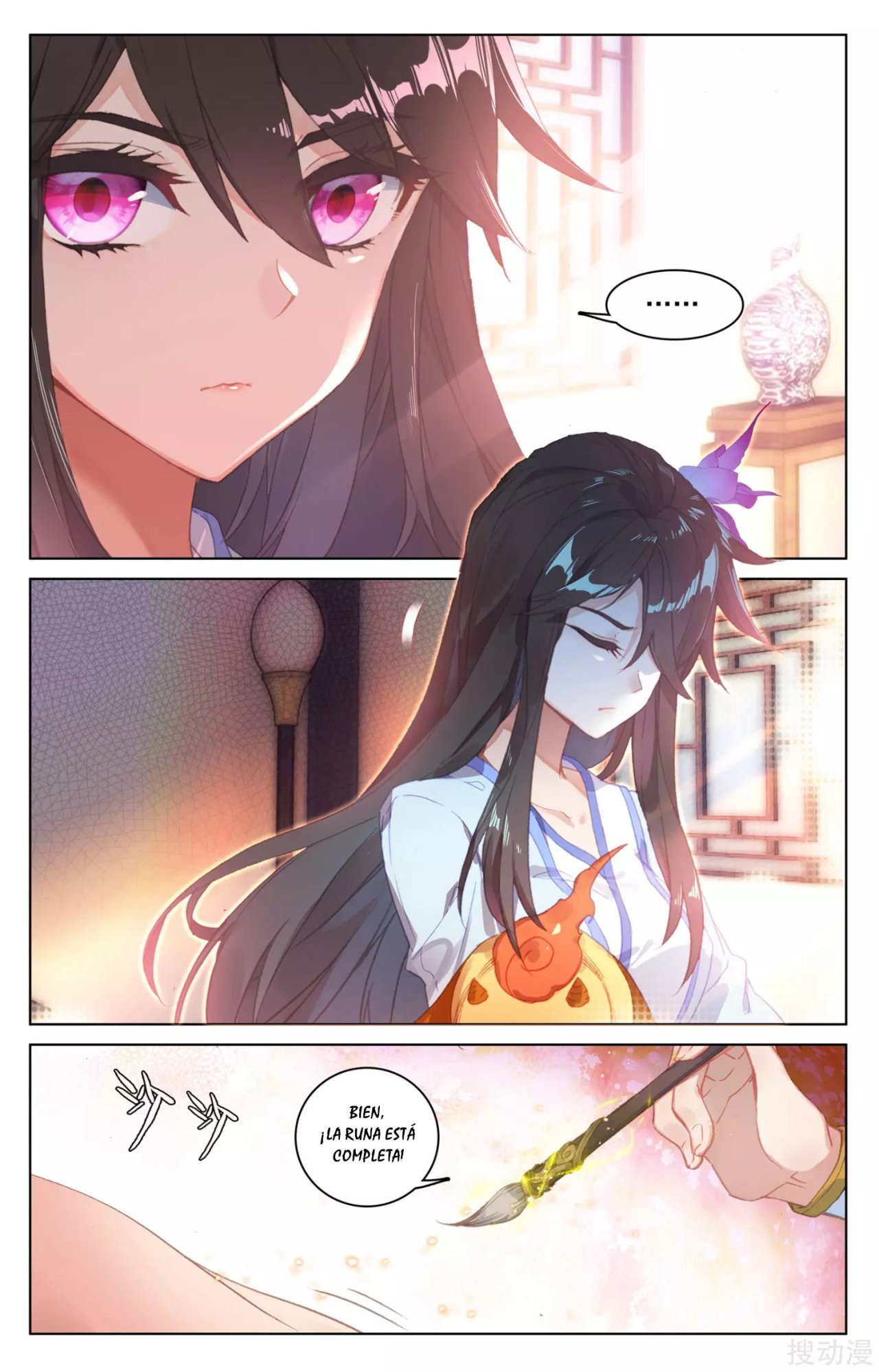 Yuan Zun capítulo 55 página 3