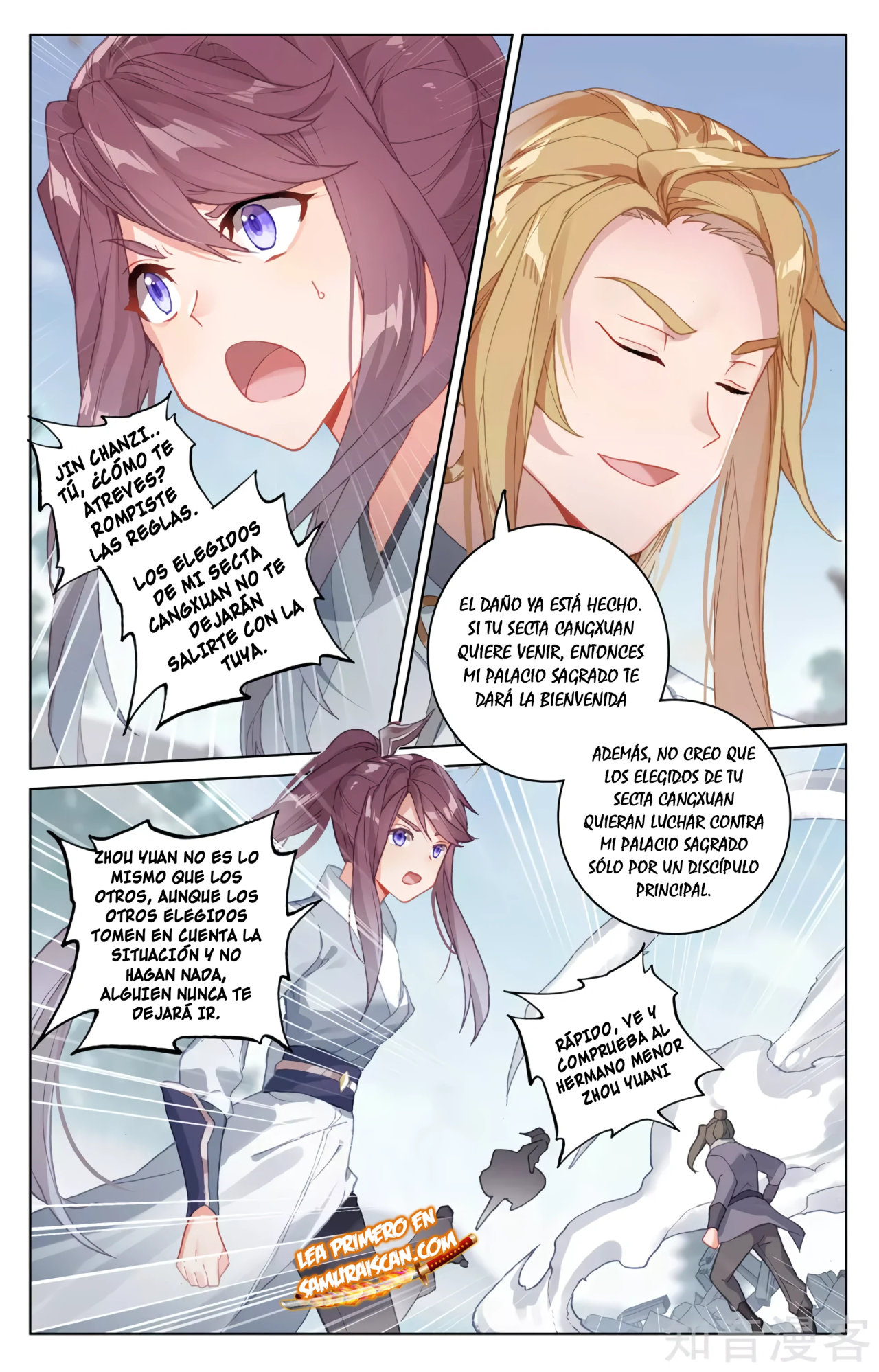 Yuan Zun capítulo 550 página 4