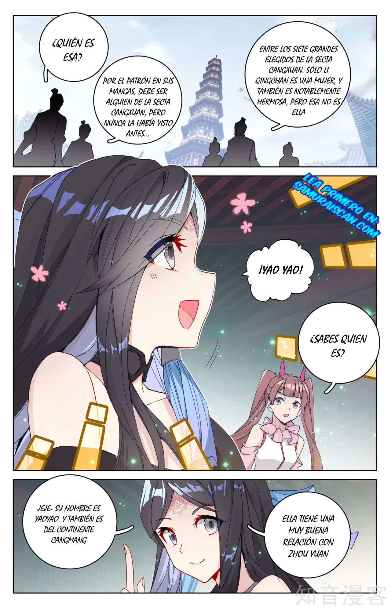 Yuan Zun capítulo 551 página 3