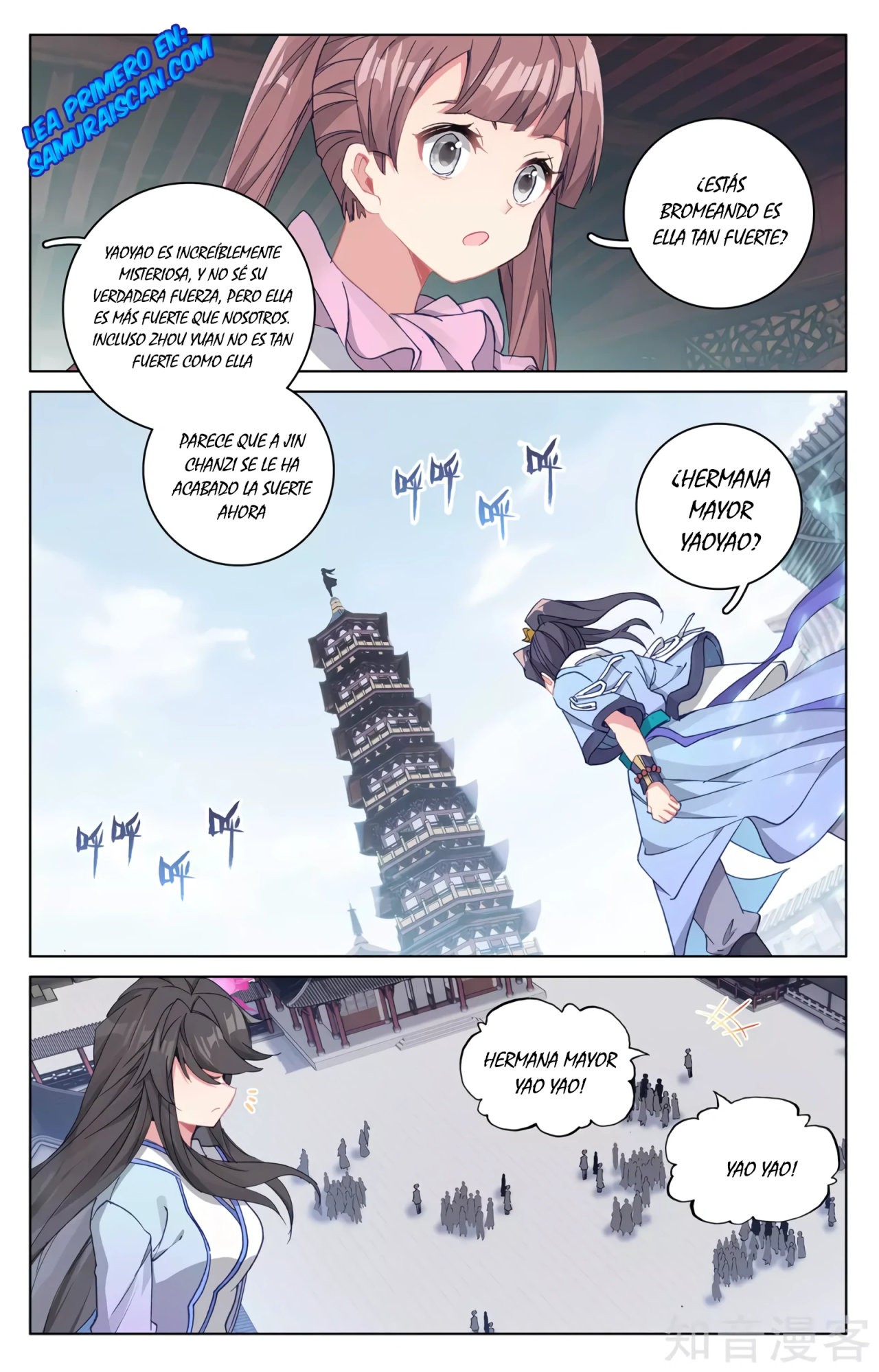 Yuan Zun capítulo 551 página 4